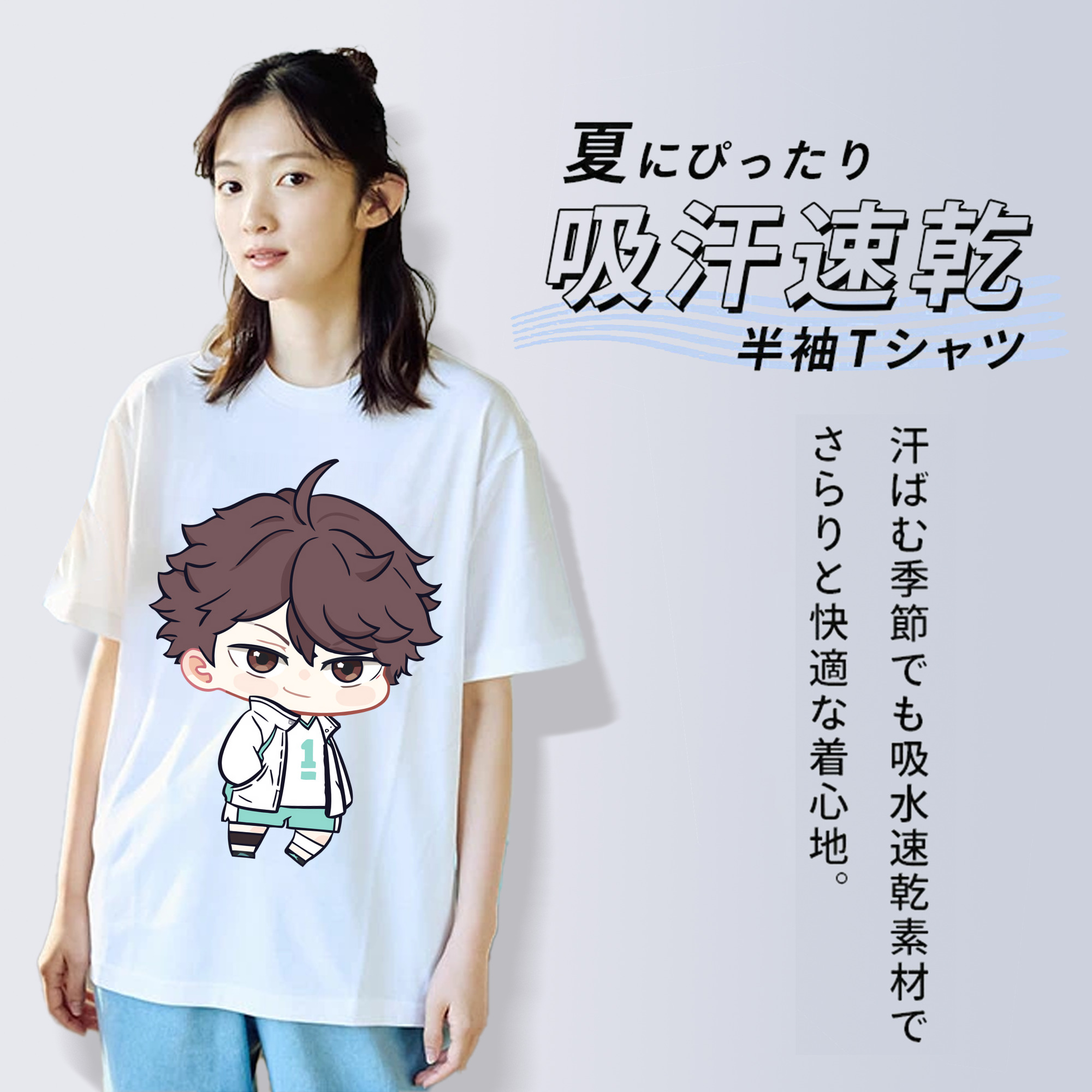 ハイキュー!! Haikyu!! 綿100％半袖Tシャツ（フロントプリント）