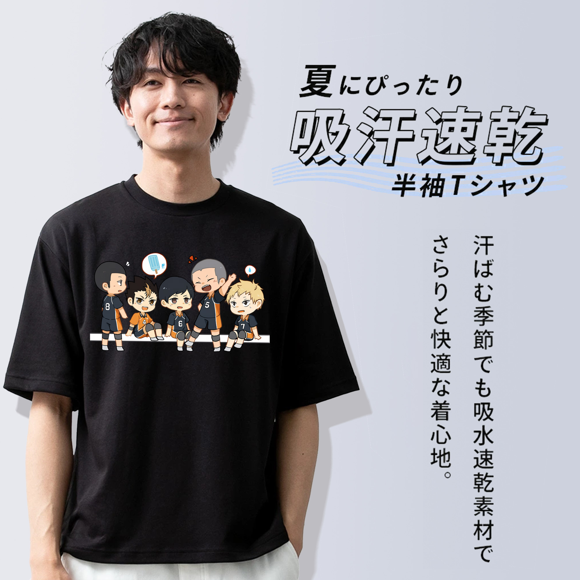 ハイキュー!! Haikyu!! 綿100％半袖Tシャツ（フロントプリント）