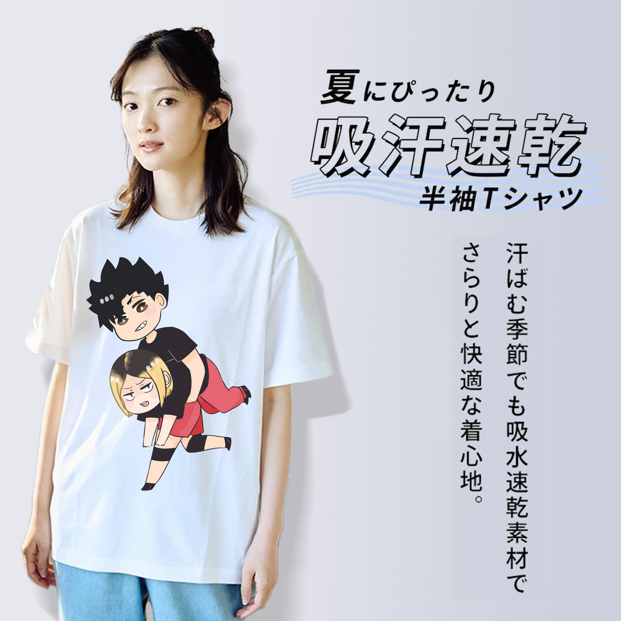 ハイキュー!! Haikyu!! 綿100％半袖Tシャツ（フロントプリント）