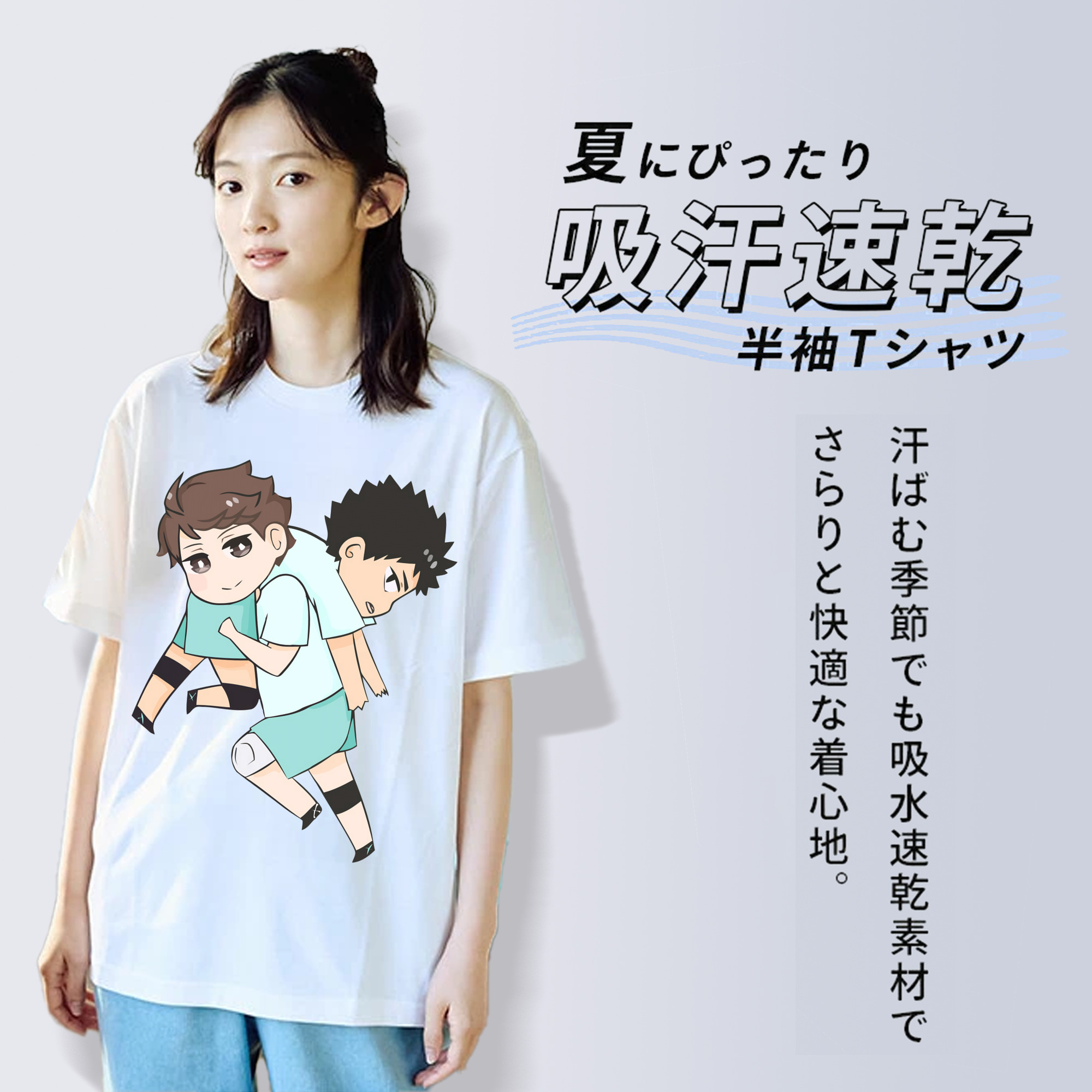 ハイキュー!! Haikyu!! 綿100％半袖Tシャツ（フロントプリント）