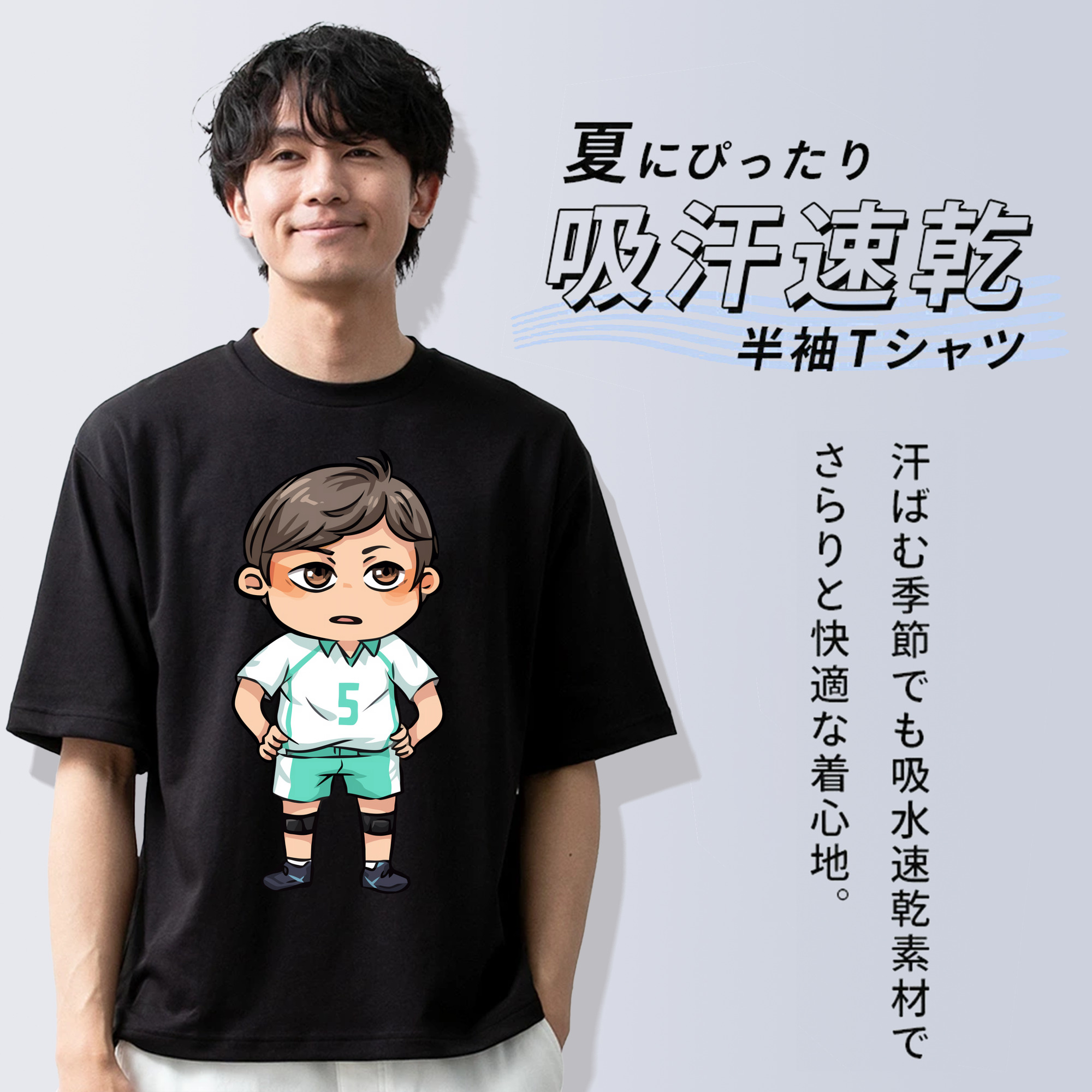 ハイキュー!! Haikyu!! 綿100％半袖Tシャツ（フロントプリント）