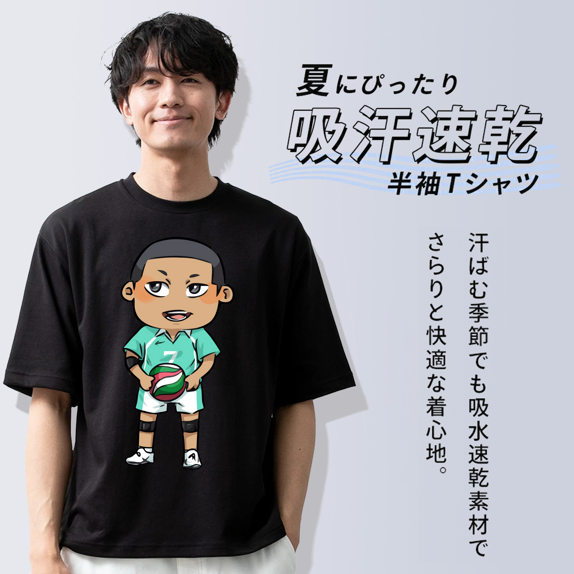 ハイキュー!! Haikyu!! 綿100％半袖Tシャツ（フロントプリント）