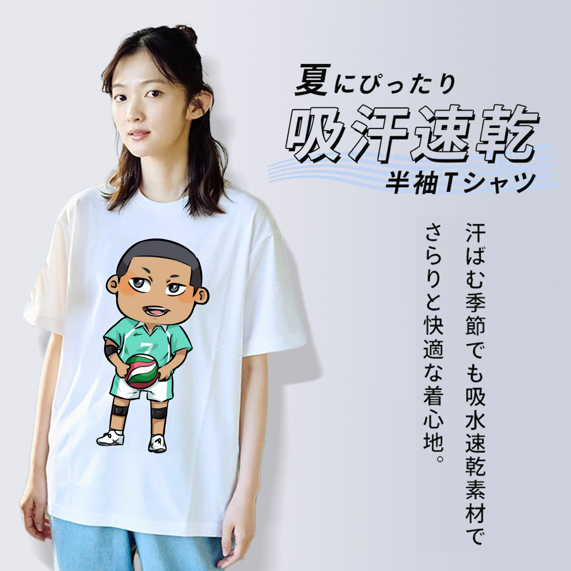 ハイキュー!! Haikyu!! 綿100％半袖Tシャツ（フロントプリント）