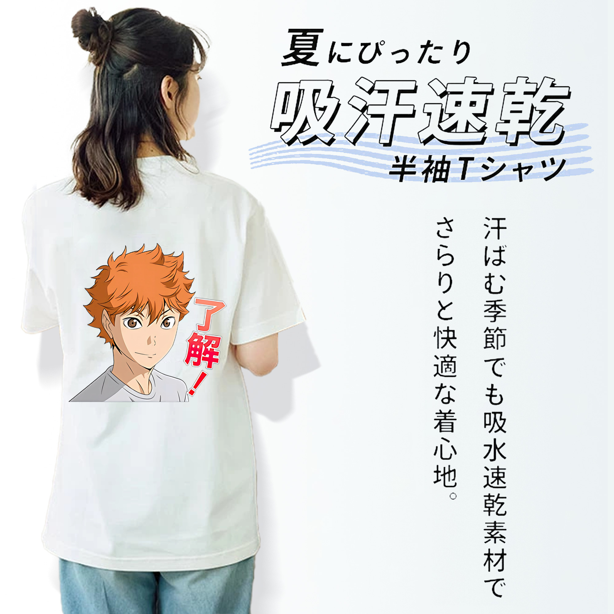 ハイキュー!! Haikyu!! 綿100％半袖Tシャツ（背面プリント）