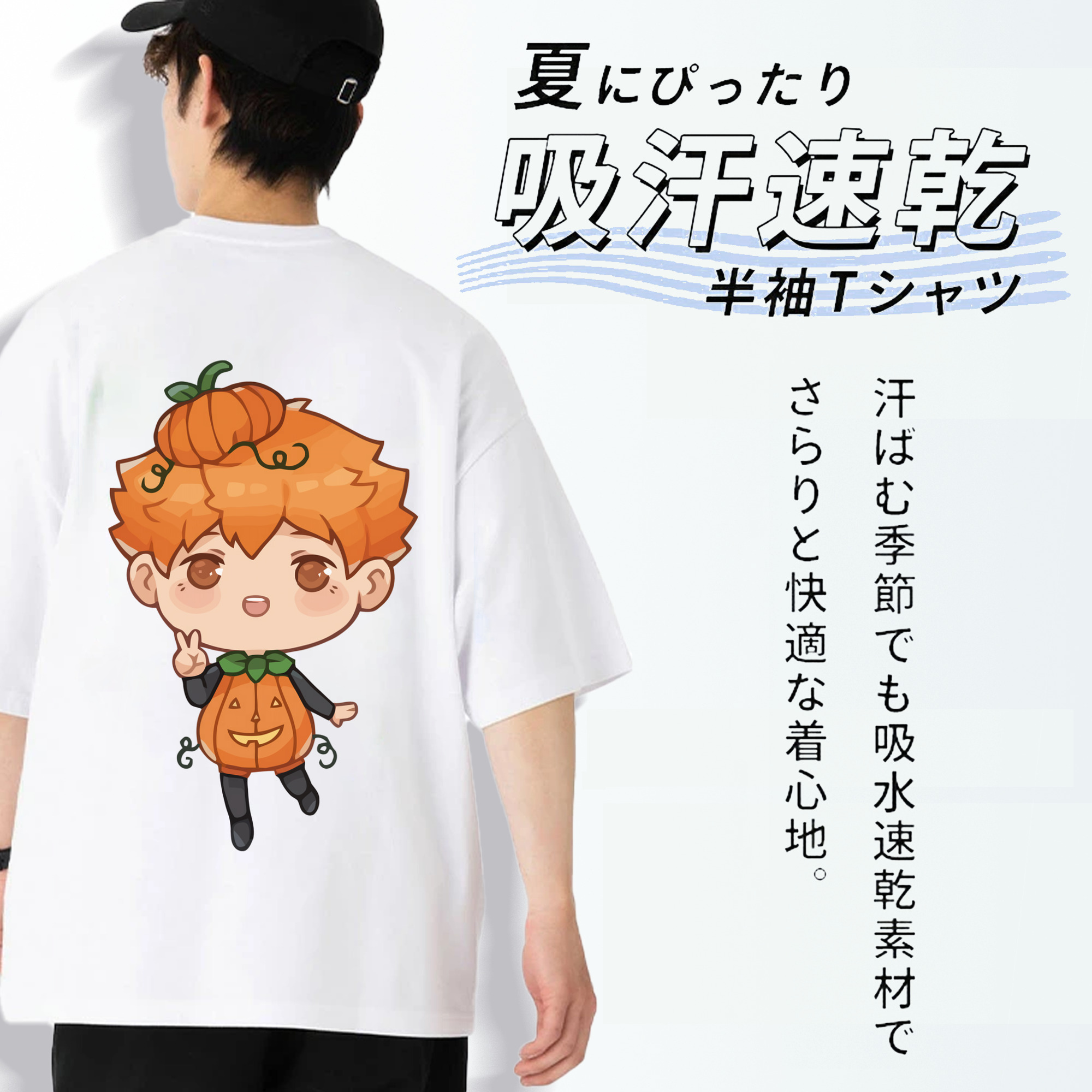 ハイキュー!! Haikyu!! 綿100％半袖Tシャツ（背面プリント）