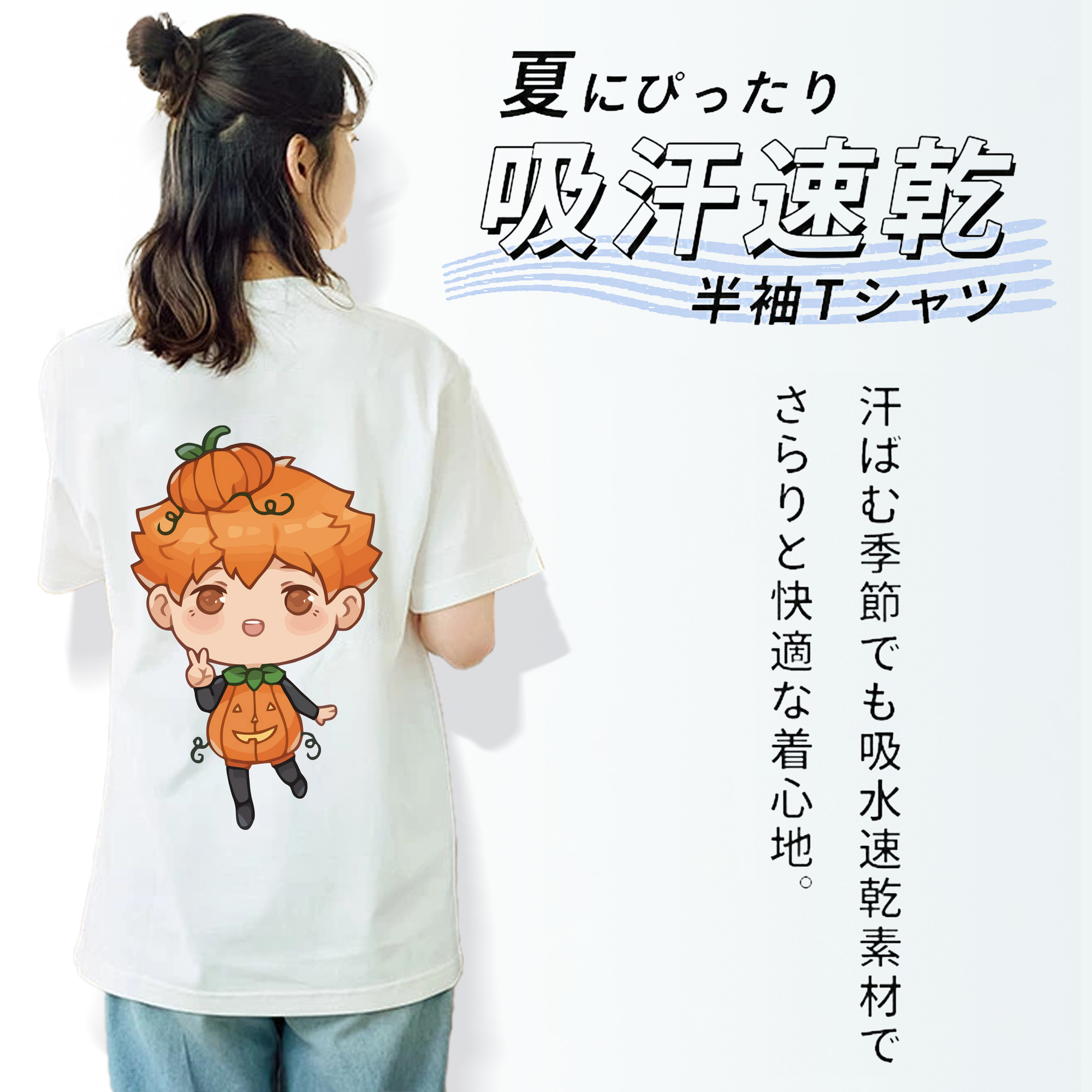 ハイキュー!! Haikyu!! 綿100％半袖Tシャツ（背面プリント）