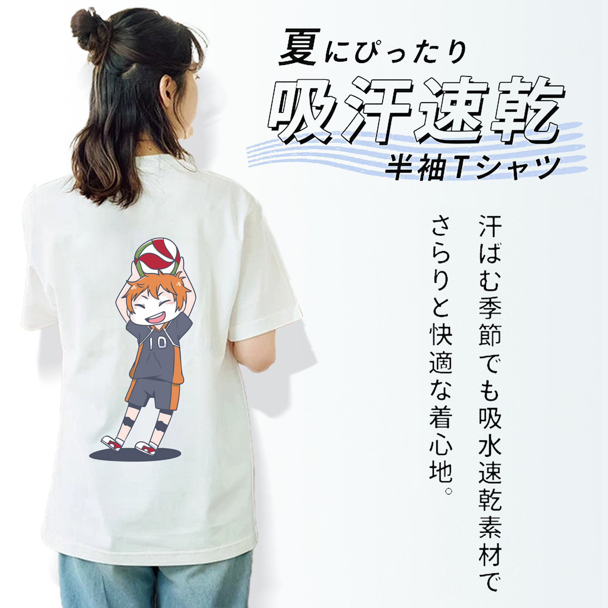 ハイキュー!! Haikyu!! 綿100％半袖Tシャツ（背面プリント）