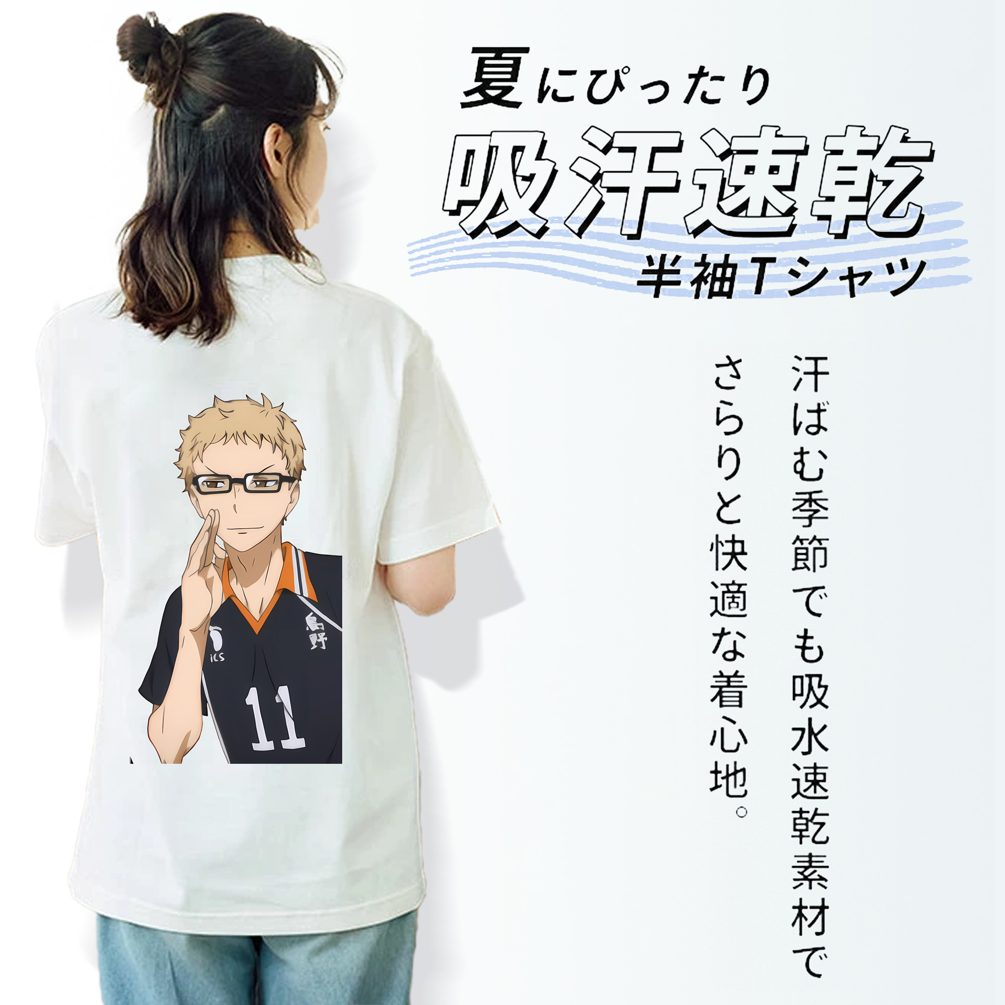 ハイキュー!! Haikyu!! 綿100％半袖Tシャツ（背面プリント）