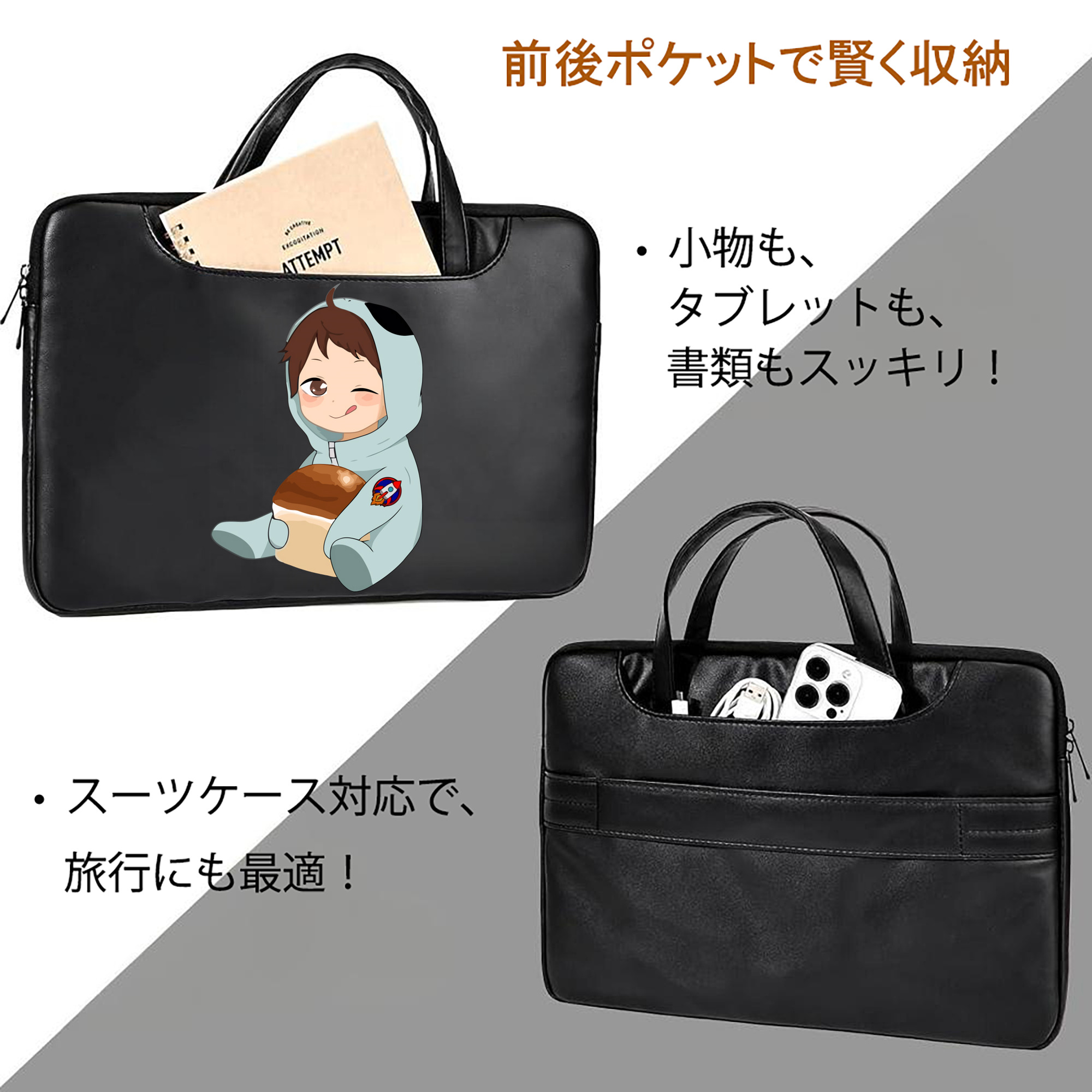 ハイキュー!! Haikyu!! レザーラップトップバッグ　ノートパソコンケース