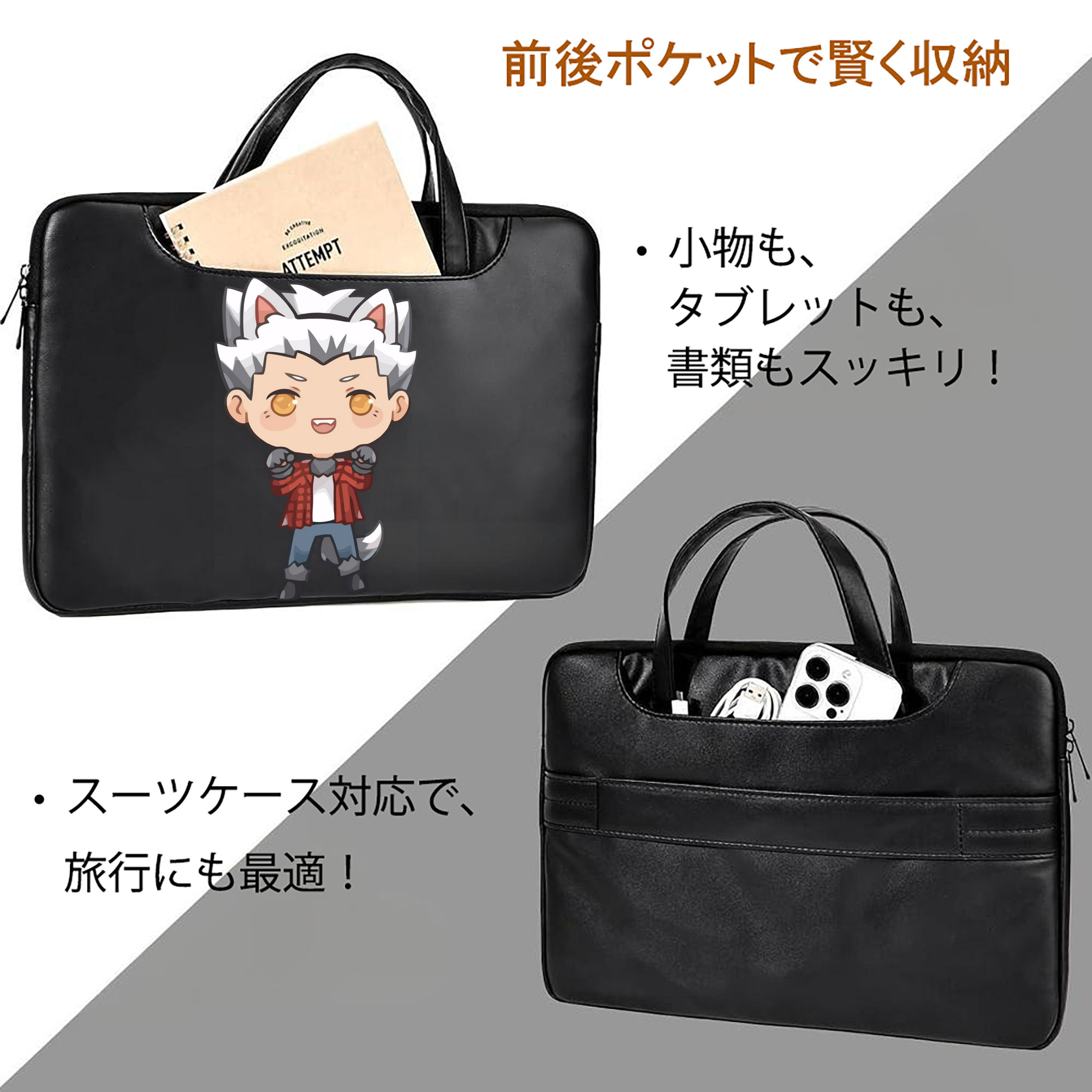 ハイキュー!! Haikyu!! レザーラップトップバッグ　ノートパソコンケース