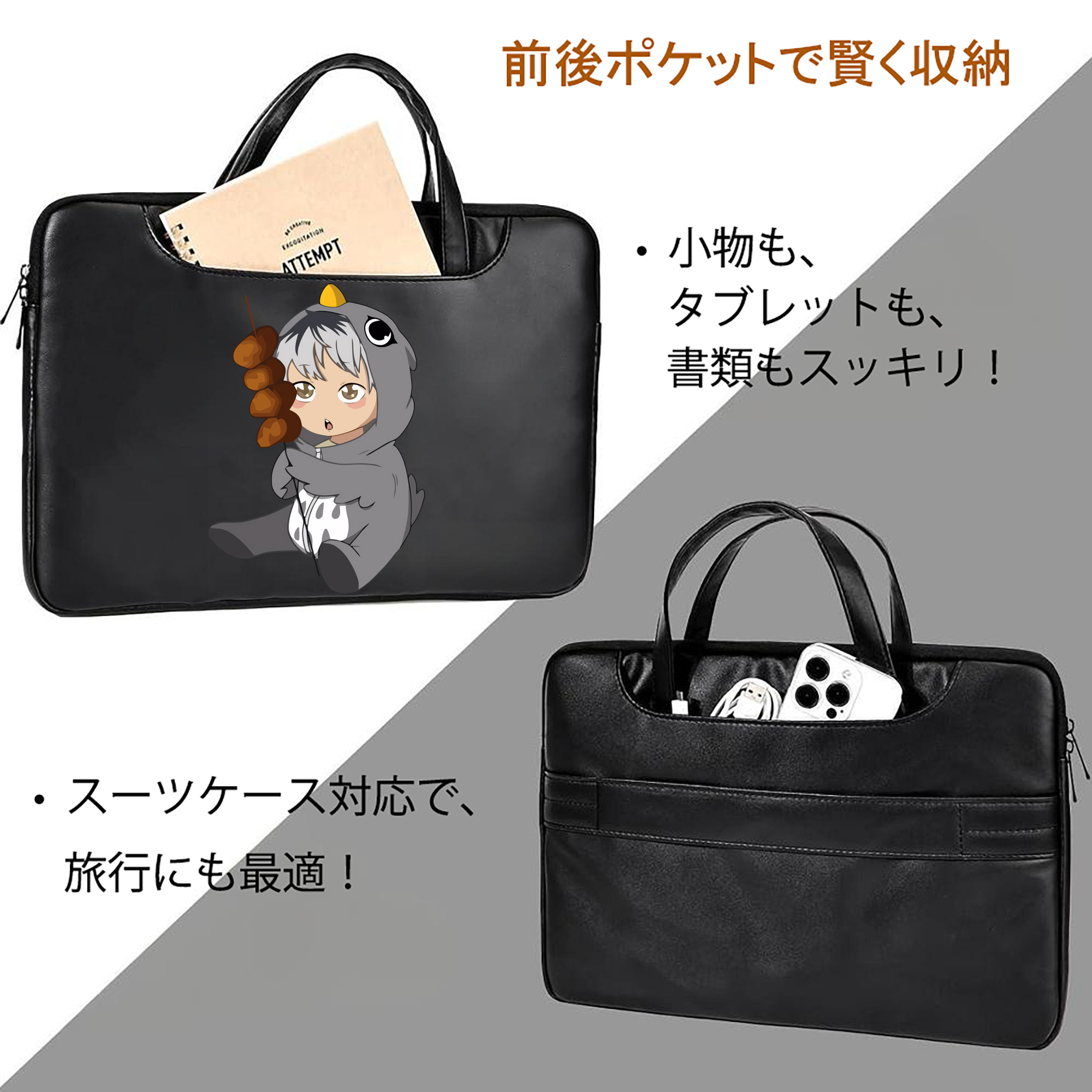 ハイキュー!! Haikyu!! レザーラップトップバッグ　ノートパソコンケース