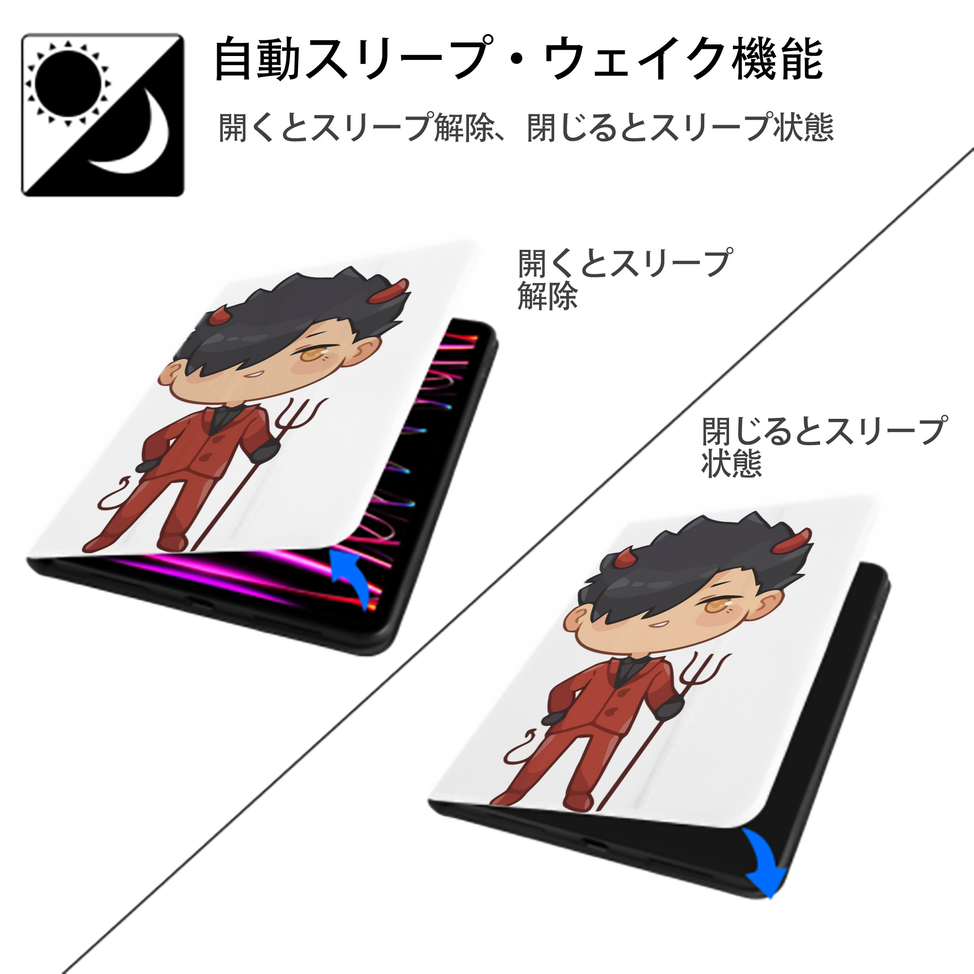 ハイキュー!! Haikyu!! IPad ケース ペン収納付き 三つ折りスタンド PUレザー×シリコン 対応機種9.5/10.5/10.9インチ