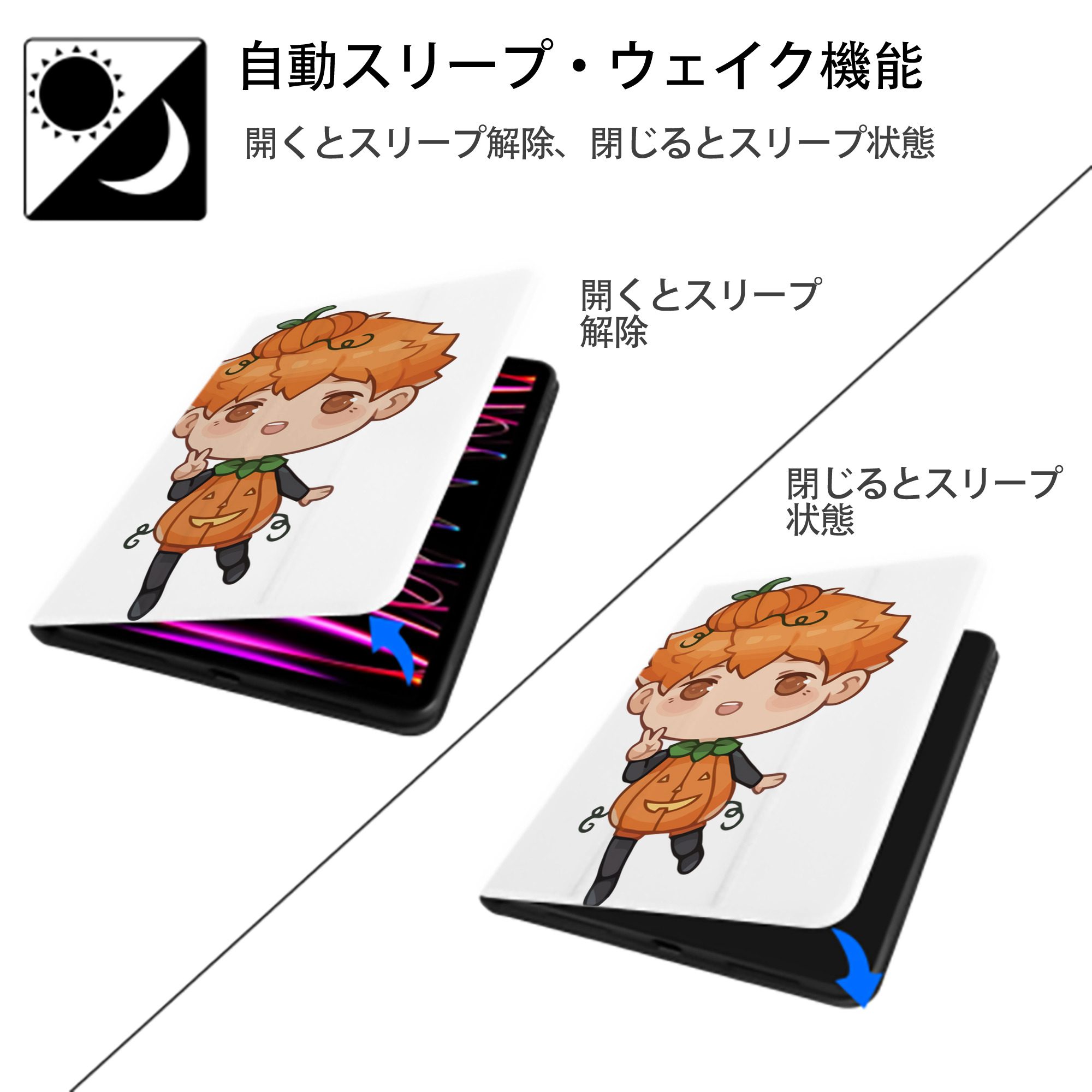ハイキュー!! Haikyu!! IPad ケース ペン収納付き 三つ折りスタンド PUレザー×シリコン 対応機種9.5/10.5/10.9インチ