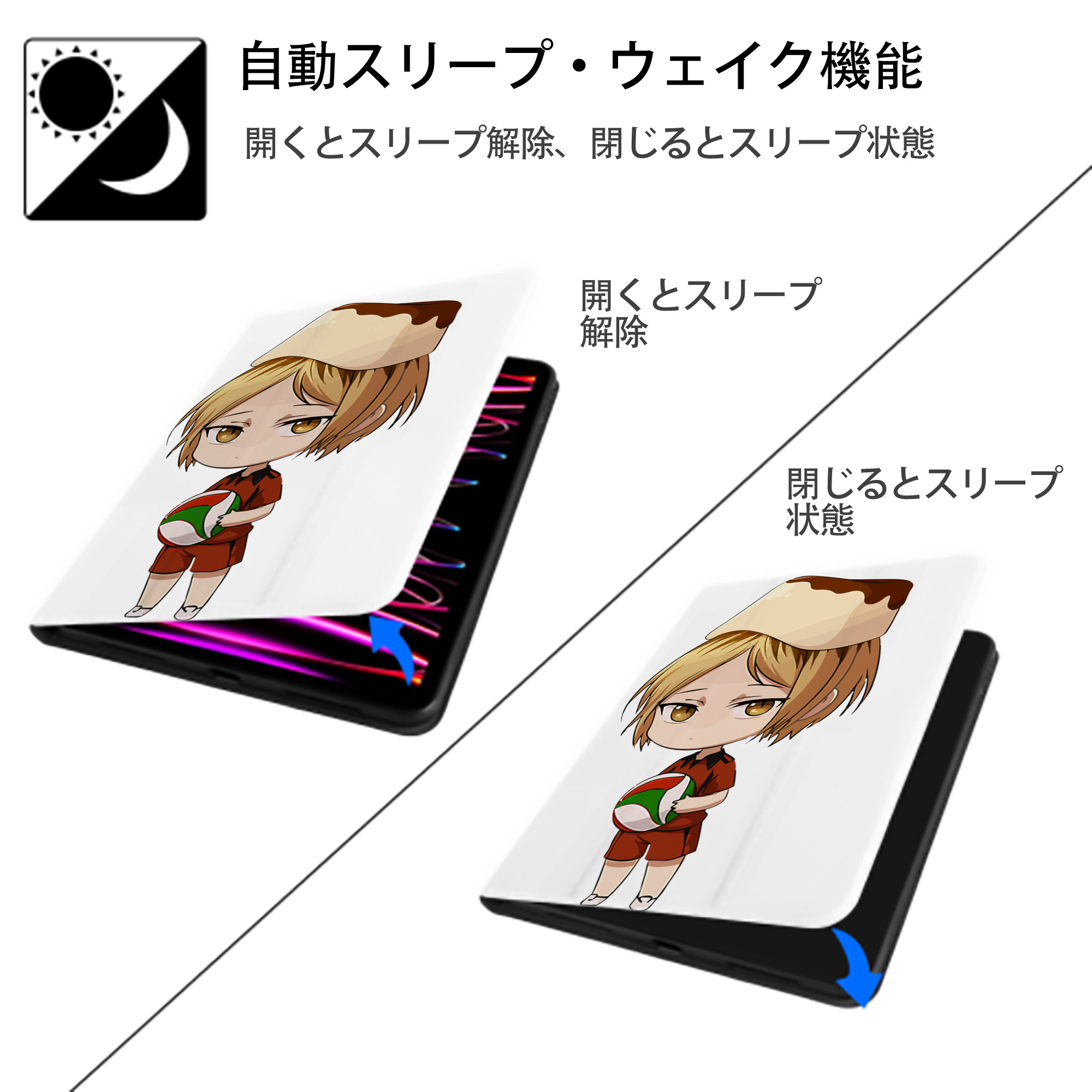 ハイキュー!! Haikyu!! IPad ケース ペン収納付き 三つ折りスタンド PUレザー×シリコン 対応機種9.5/10.5/10.9インチ