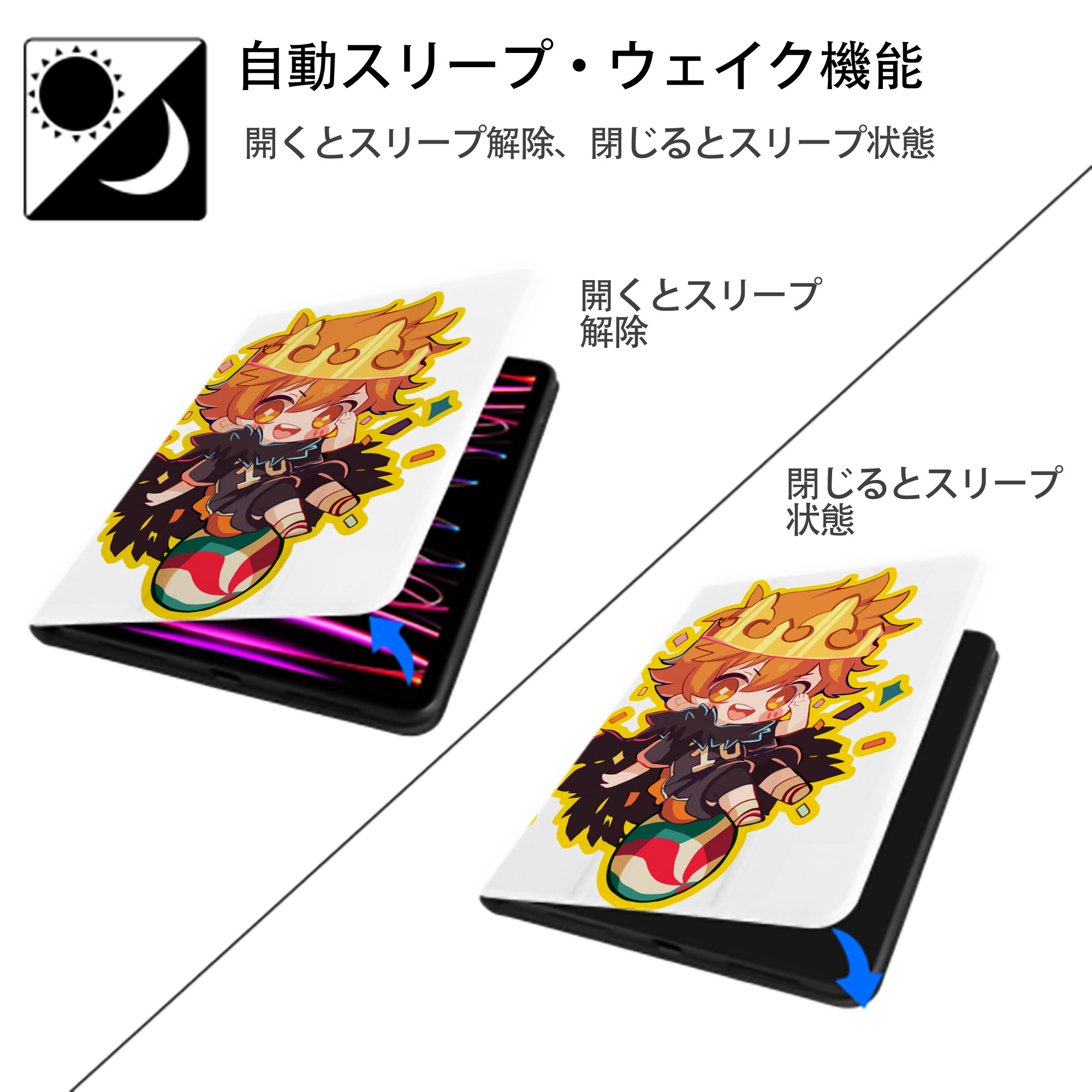 ハイキュー!! Haikyu!! IPad ケース ペン収納付き 三つ折りスタンド PUレザー×シリコン 対応機種9.5/10.5/10.9インチ