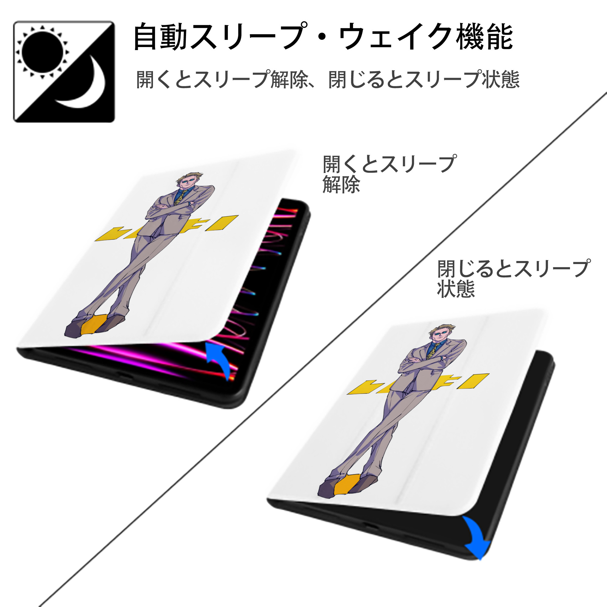 ハイキュー!! Haikyu!! IPad ケース ペン収納付き 三つ折りスタンド PUレザー×シリコン 対応機種9.5/10.5/10.9インチ