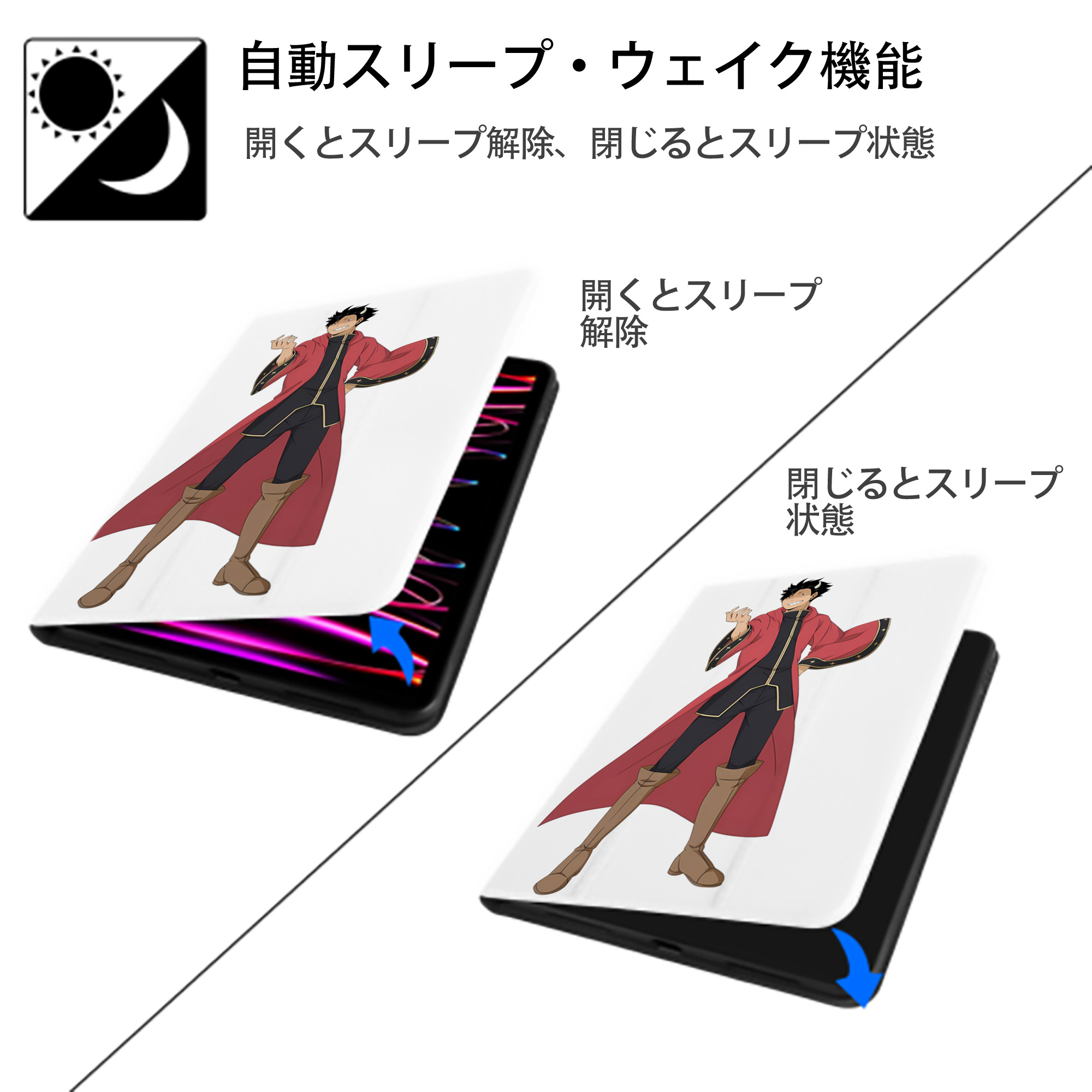 ハイキュー!! Haikyu!! IPad ケース ペン収納付き 三つ折りスタンド PUレザー×シリコン 対応機種9.5/10.5/10.9インチ