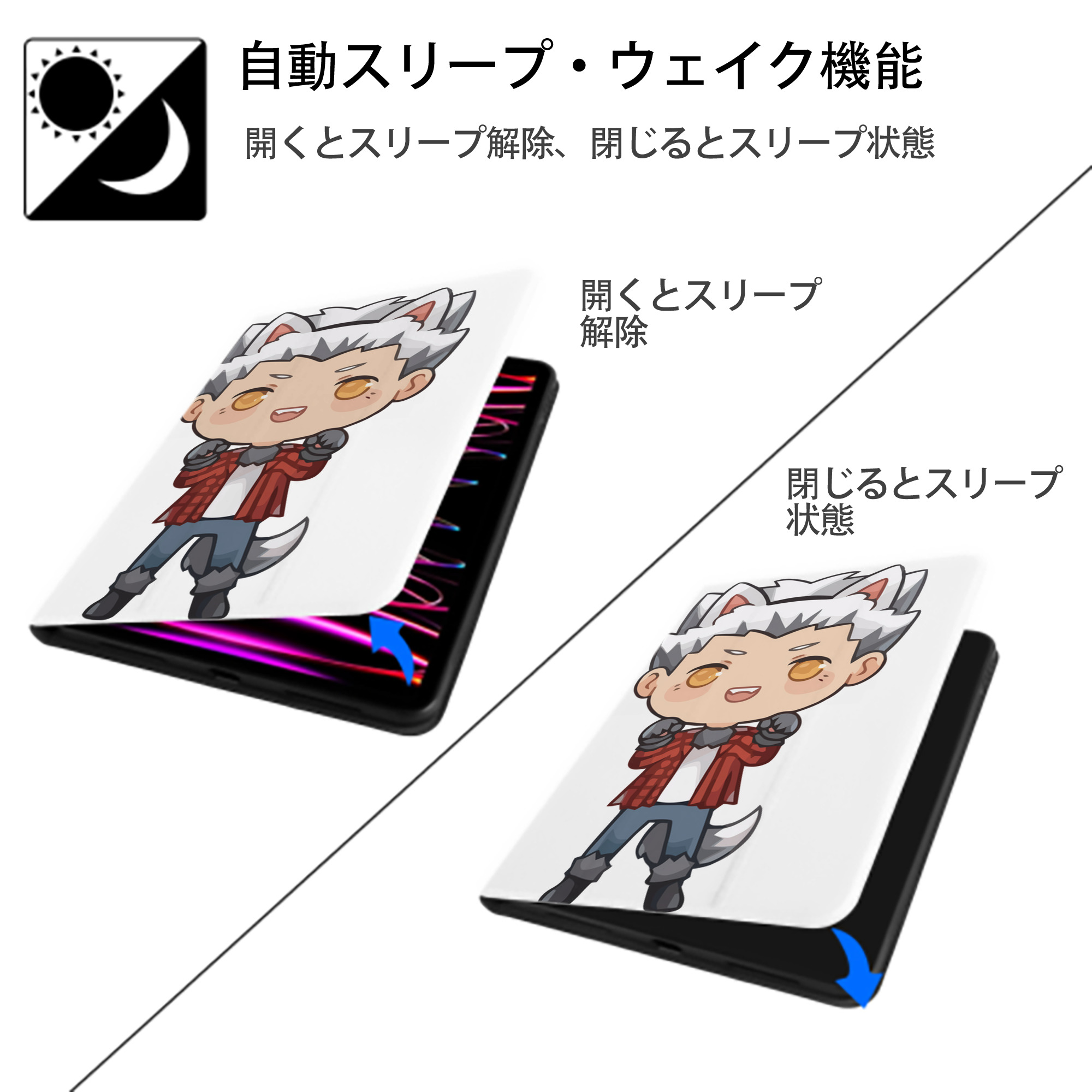 ハイキュー!! Haikyu!! IPad ケース ペン収納付き 三つ折りスタンド PUレザー×シリコン 対応機種9.5/10.5/10.9インチ