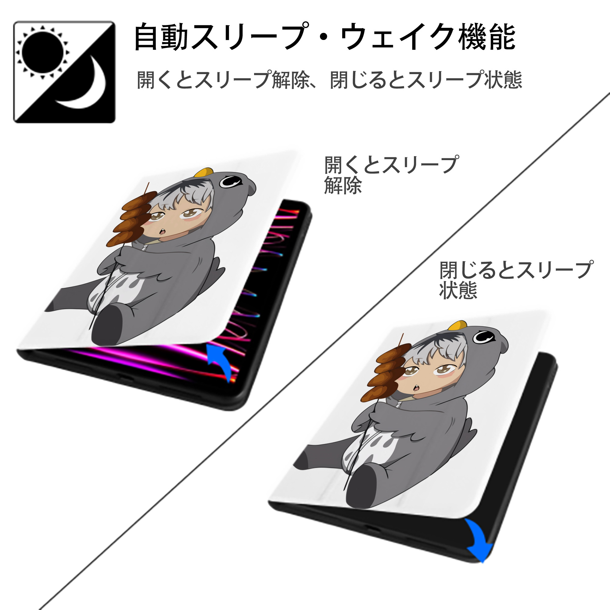 ハイキュー!! Haikyu!! IPad ケース ペン収納付き 三つ折りスタンド PUレザー×シリコン 対応機種9.5/10.5/10.9インチ