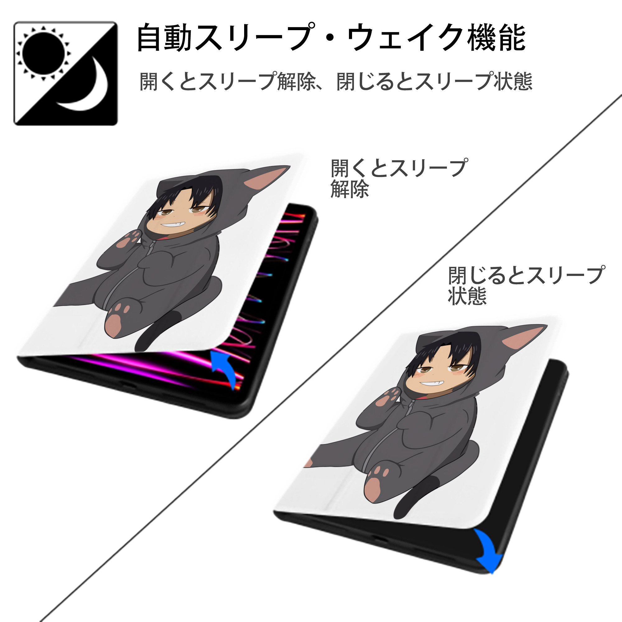 ハイキュー!! Haikyu!! IPad ケース ペン収納付き 三つ折りスタンド PUレザー×シリコン 対応機種9.5/10.5/10.9インチ