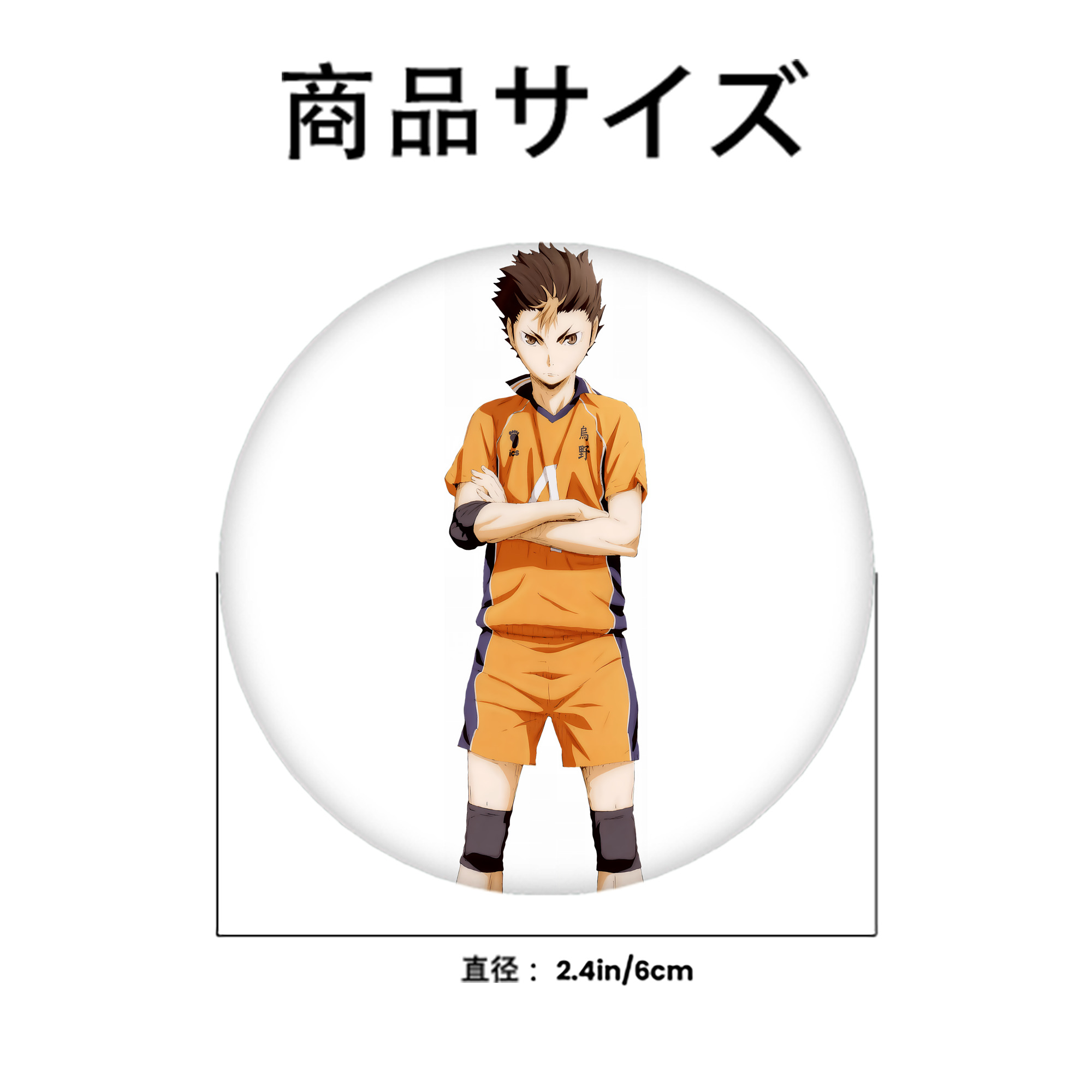 ハイキュー!! Haikyu!! 6cm 缶バッジ 複数セット