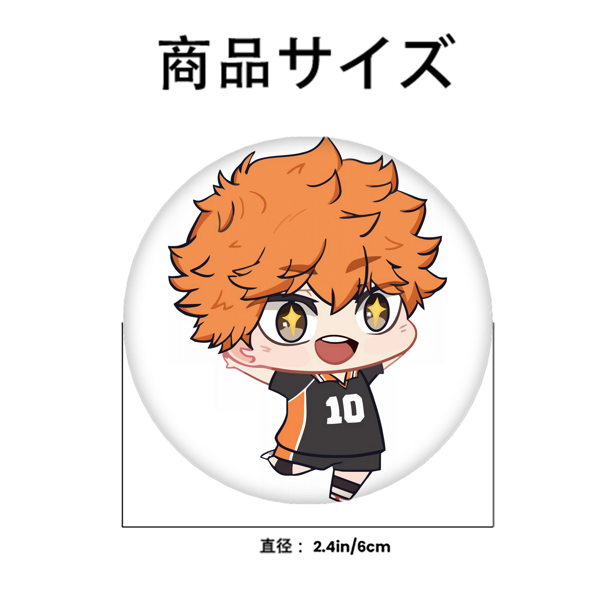 ハイキュー!! Haikyu!! 6cm 缶バッジ 複数セット