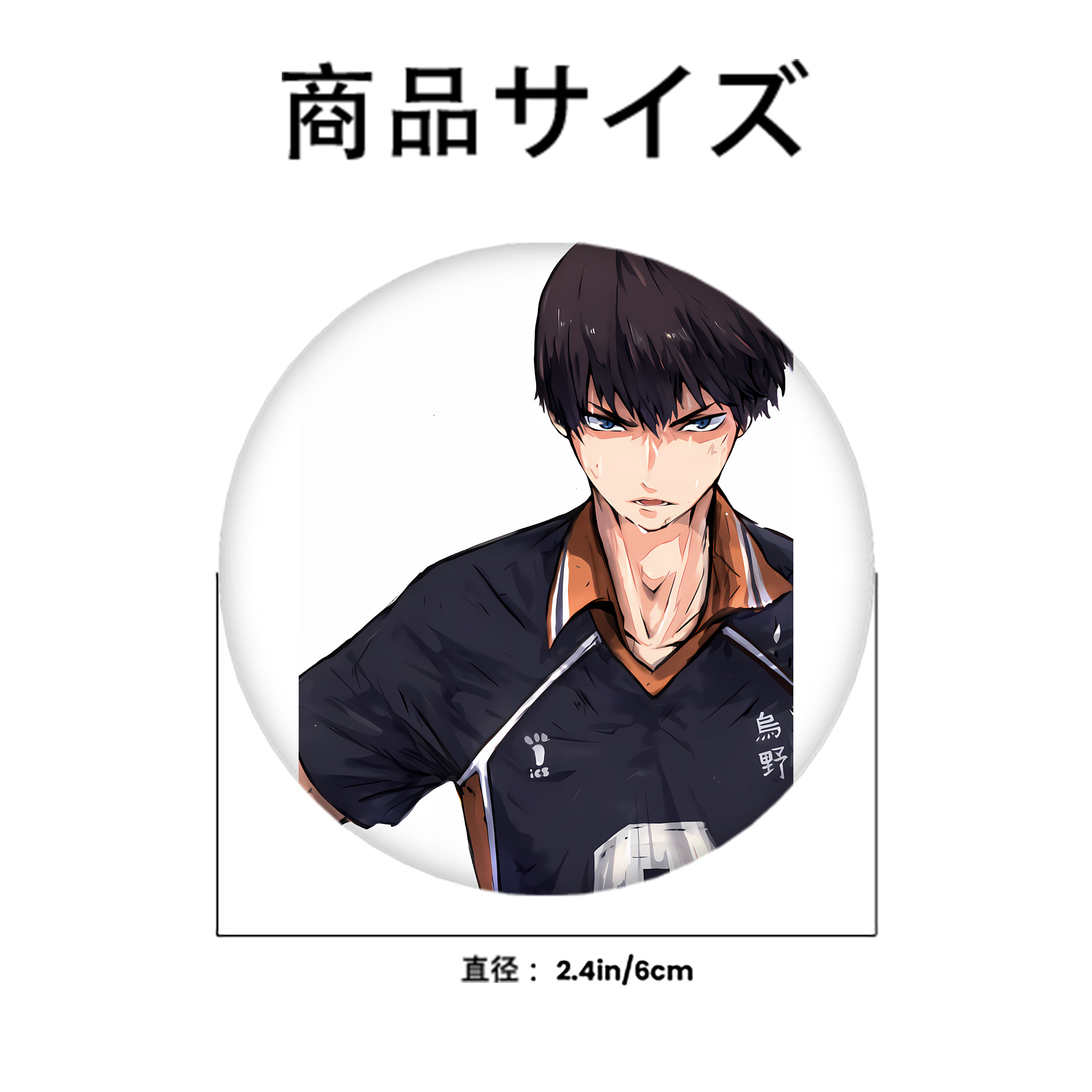 ハイキュー!! Haikyu!! 6cm 缶バッジ 複数セット