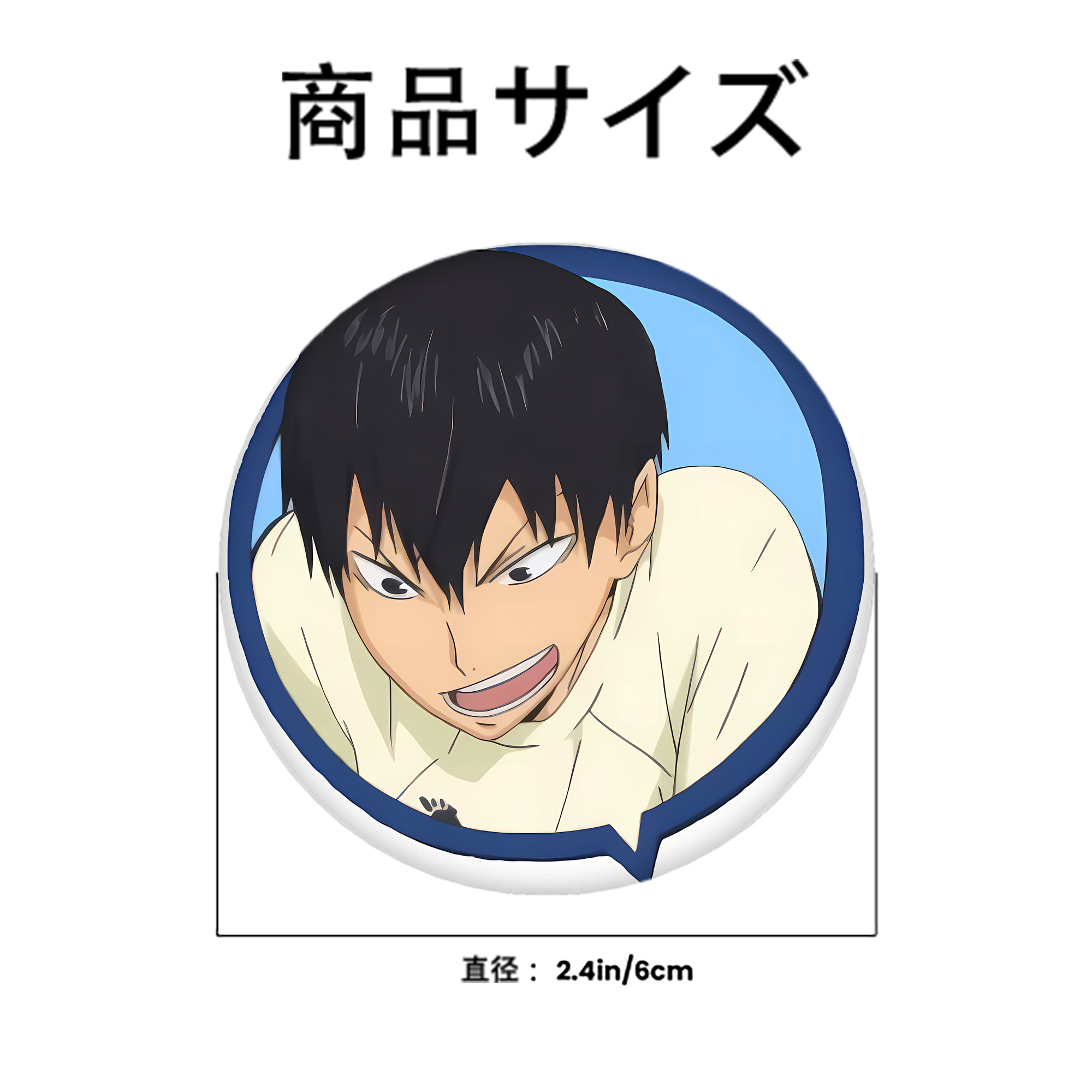 ハイキュー!! Haikyu!! 6cm 缶バッジ 複数セット