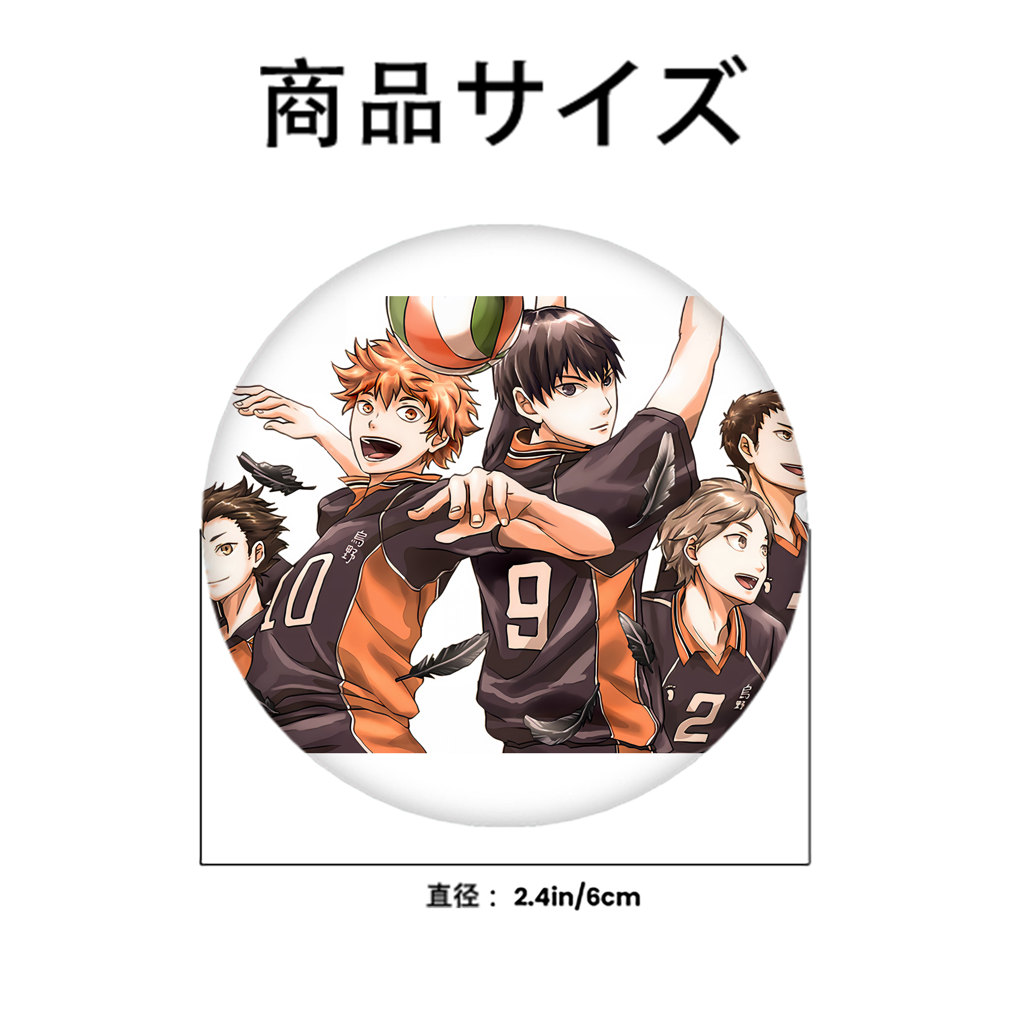 ハイキュー!! Haikyu!! 6cm 缶バッジ 複数セット