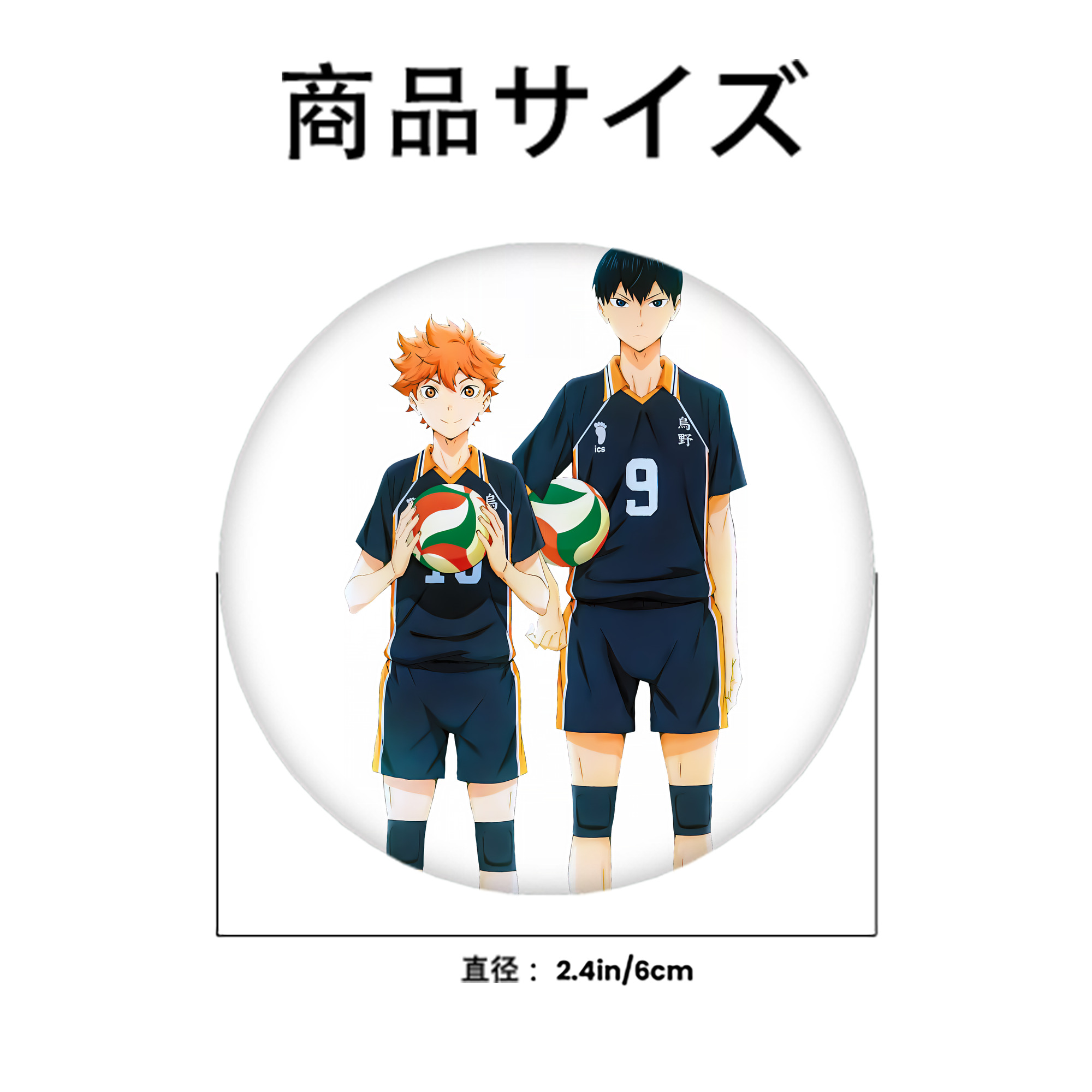 ハイキュー!! Haikyu!! 6cm 缶バッジ 複数セット