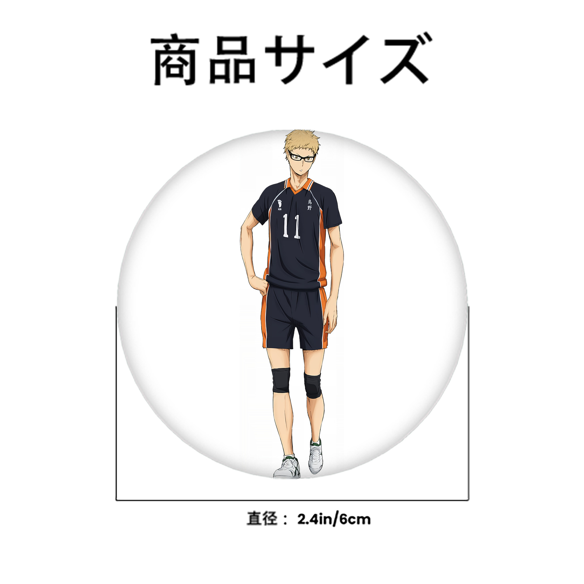 ハイキュー!! Haikyu!! 6cm 缶バッジ 複数セット