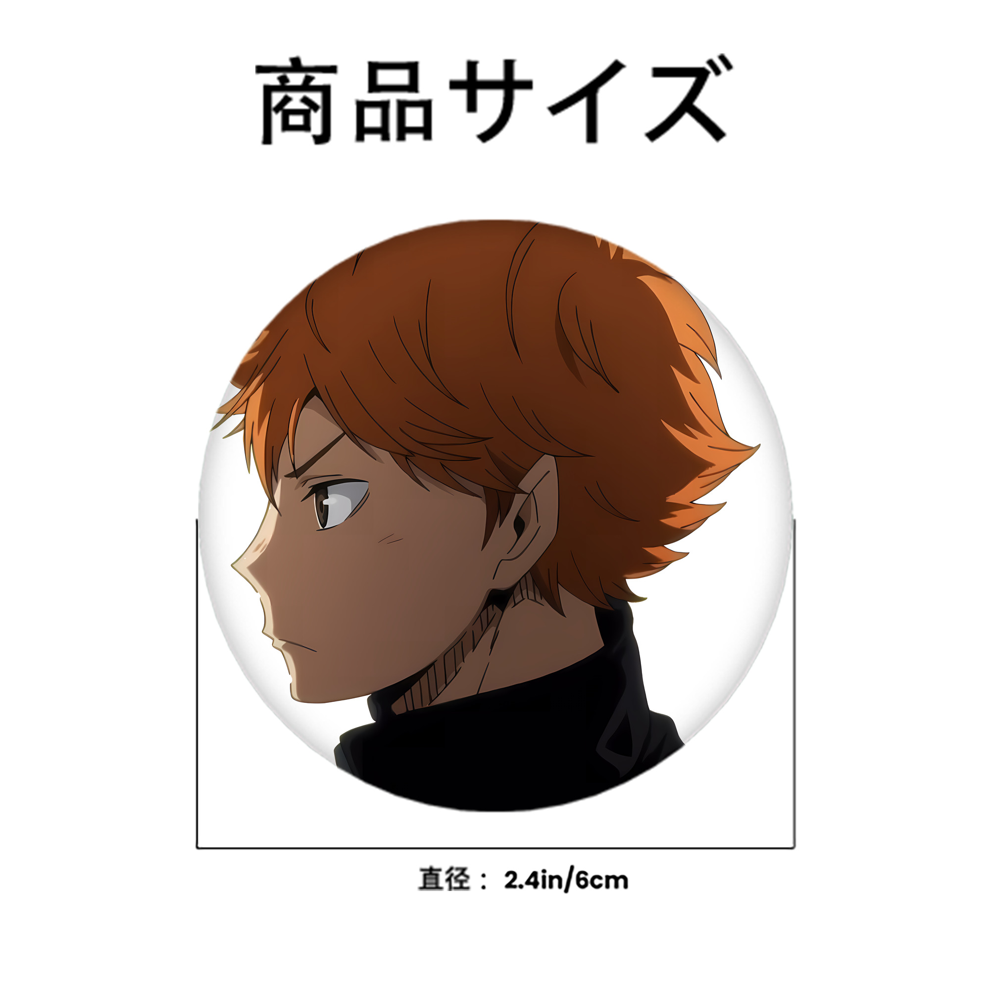 ハイキュー!! Haikyu!! 6cm 缶バッジ 複数セット