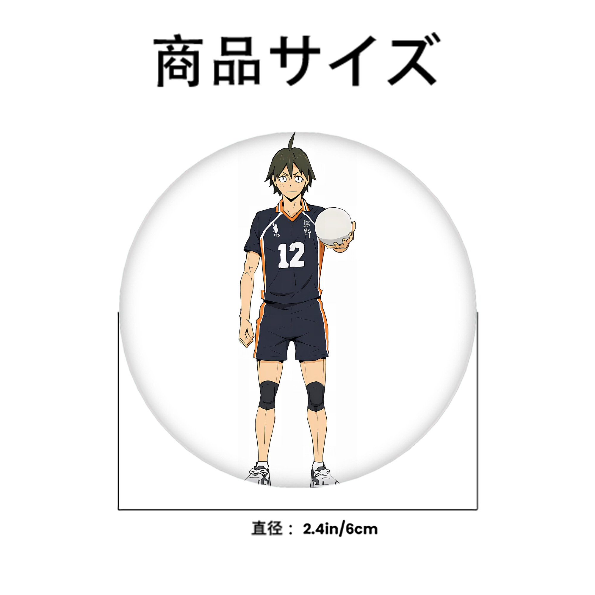 ハイキュー!! Haikyu!! 6cm 缶バッジ 複数セット