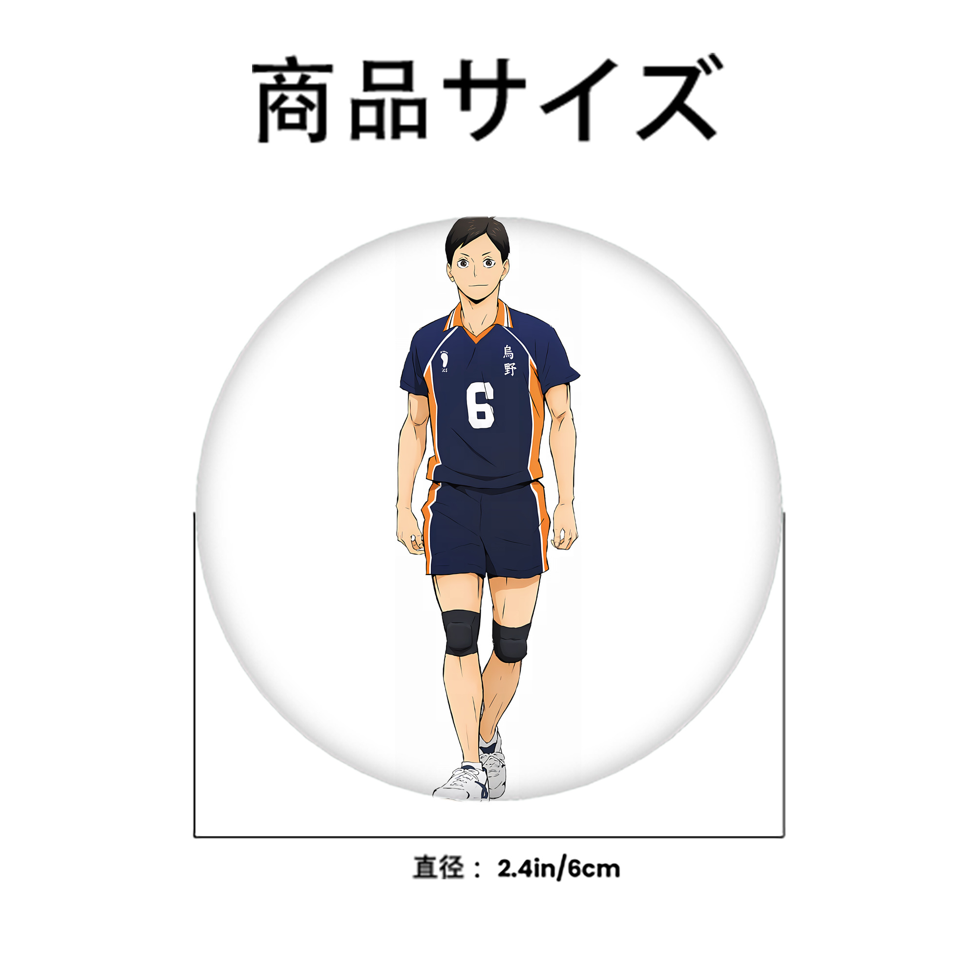 ハイキュー!! Haikyu!! 6cm 缶バッジ 複数セット