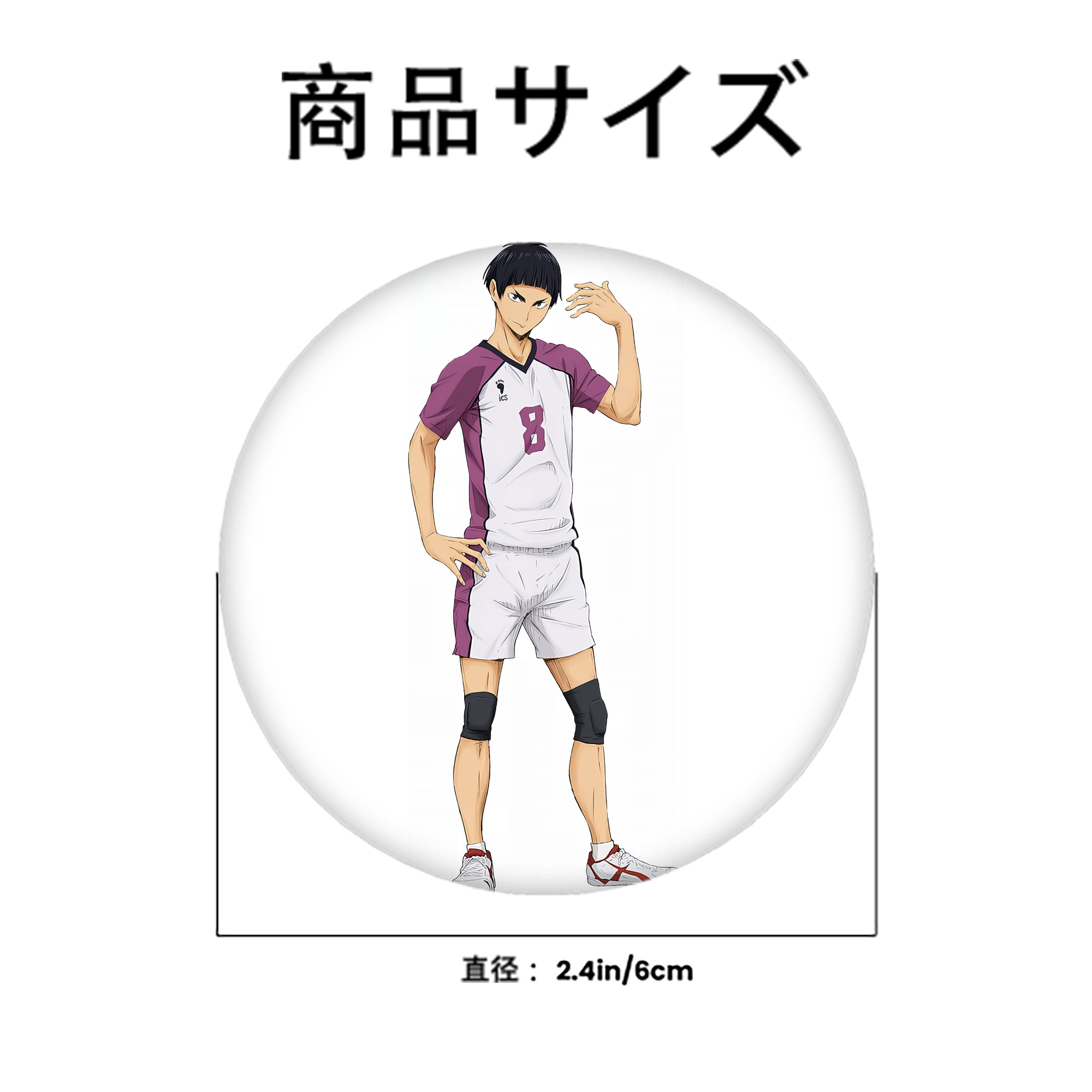 ハイキュー!! Haikyu!! 6cm 缶バッジ 複数セット