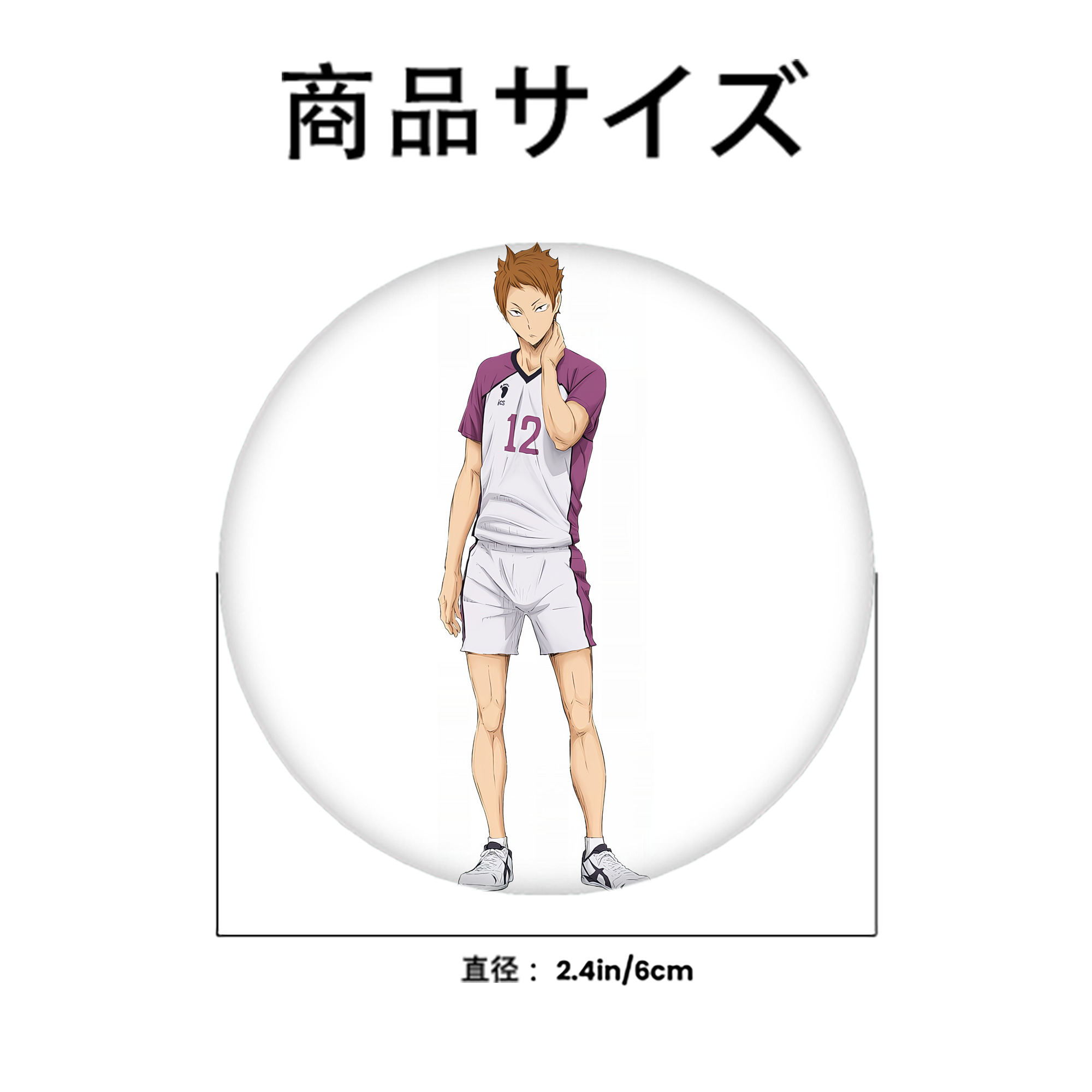 ハイキュー!! Haikyu!! 6cm 缶バッジ 複数セット