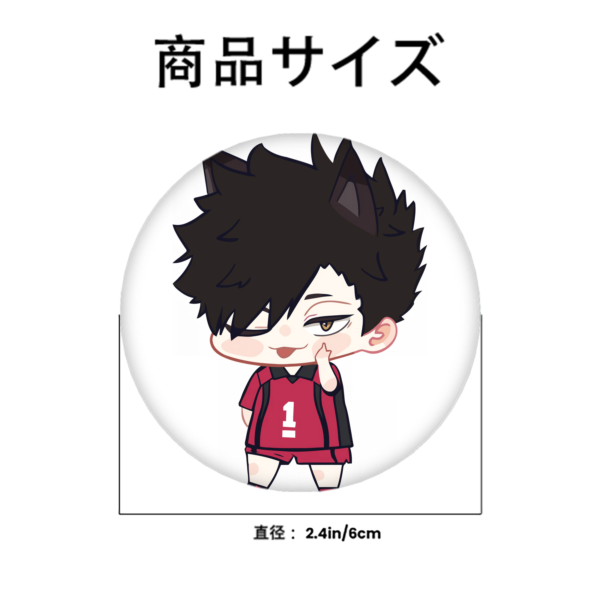 ハイキュー!! Haikyu!! 6cm 缶バッジ 複数セット