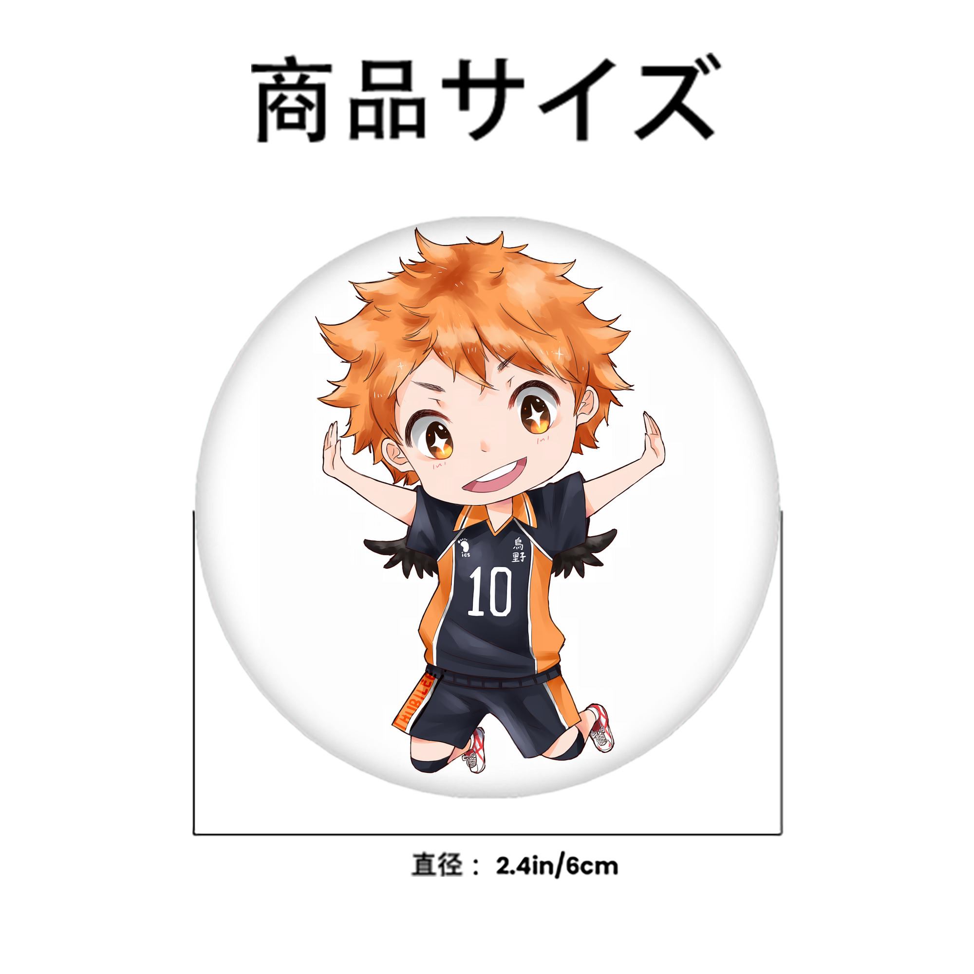 ハイキュー!! Haikyu!! 6cm 缶バッジ 複数セット