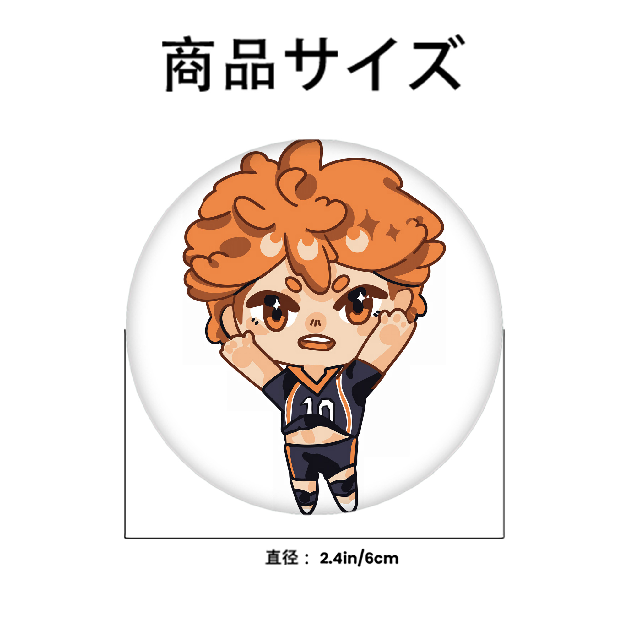 ハイキュー!! Haikyu!! 6cm 缶バッジ 複数セット