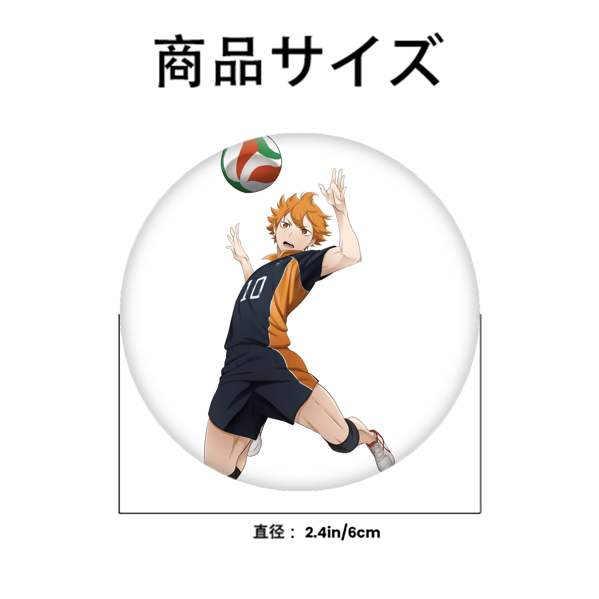 ハイキュー!! Haikyu!! 6cm 缶バッジ 複数セット
