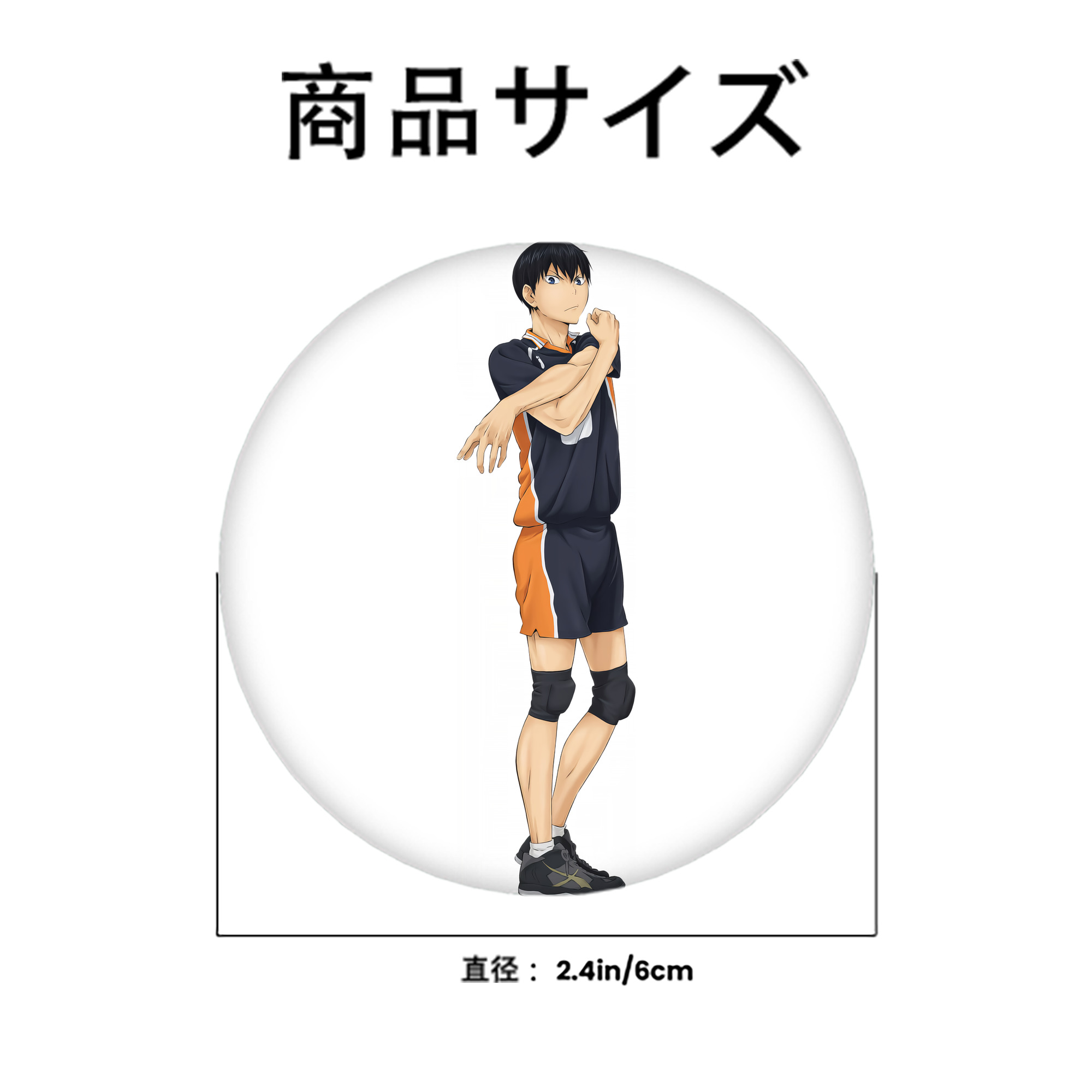 ハイキュー!! Haikyu!! 6cm 缶バッジ 複数セット