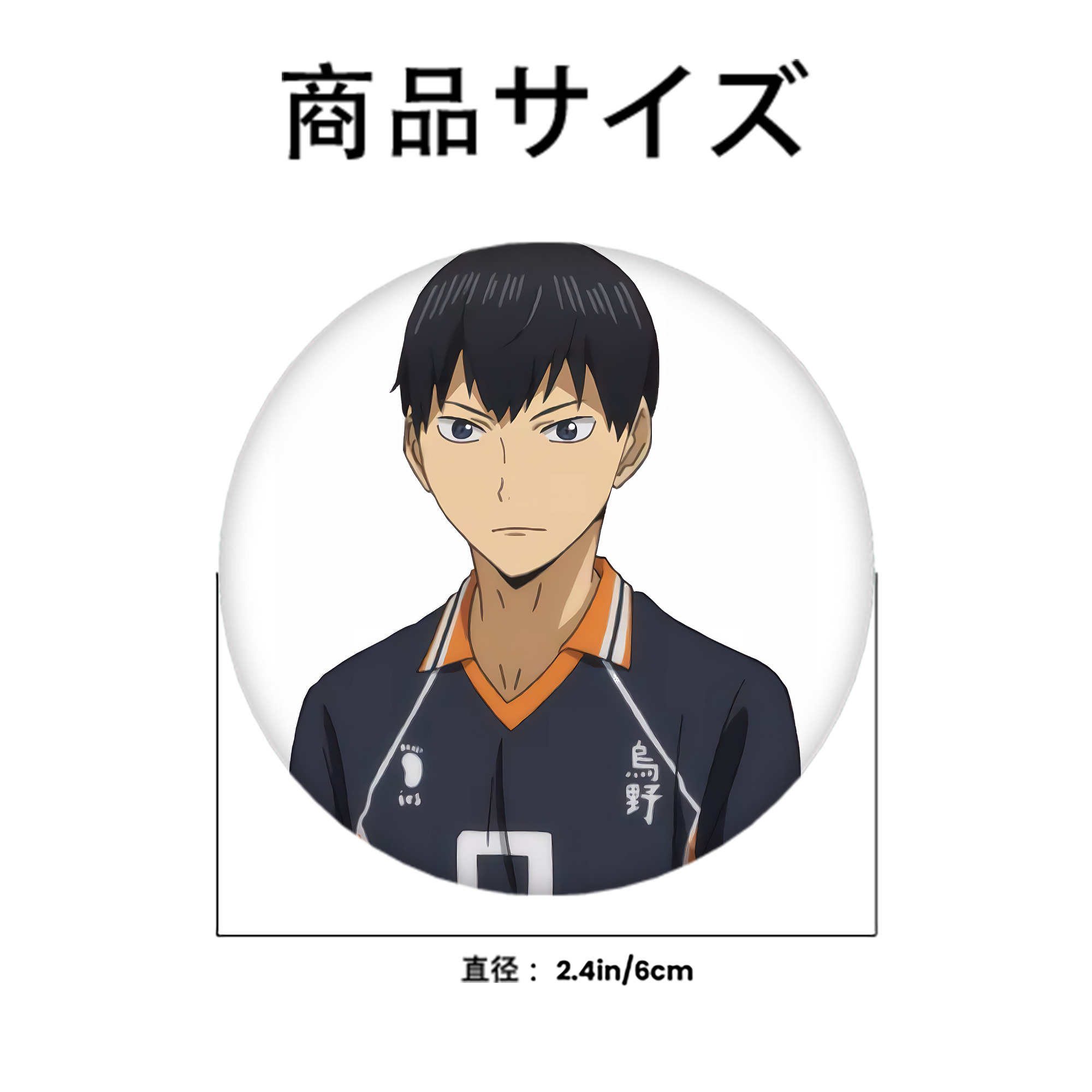 ハイキュー!! Haikyu!! 6cm 缶バッジ 複数セット