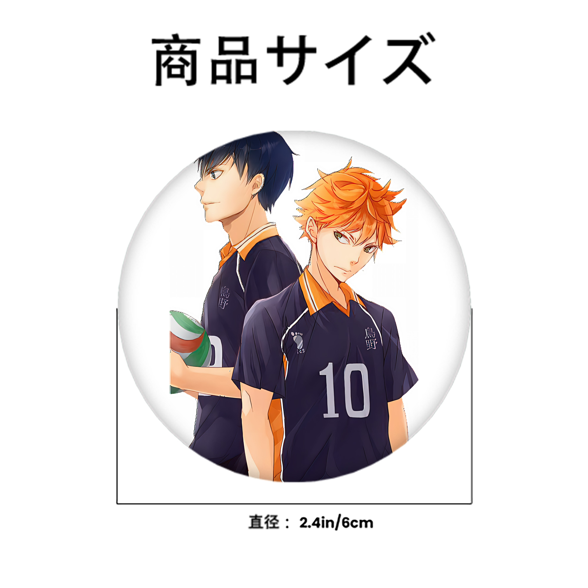 ハイキュー!! Haikyu!! 6cm 缶バッジ 複数セット