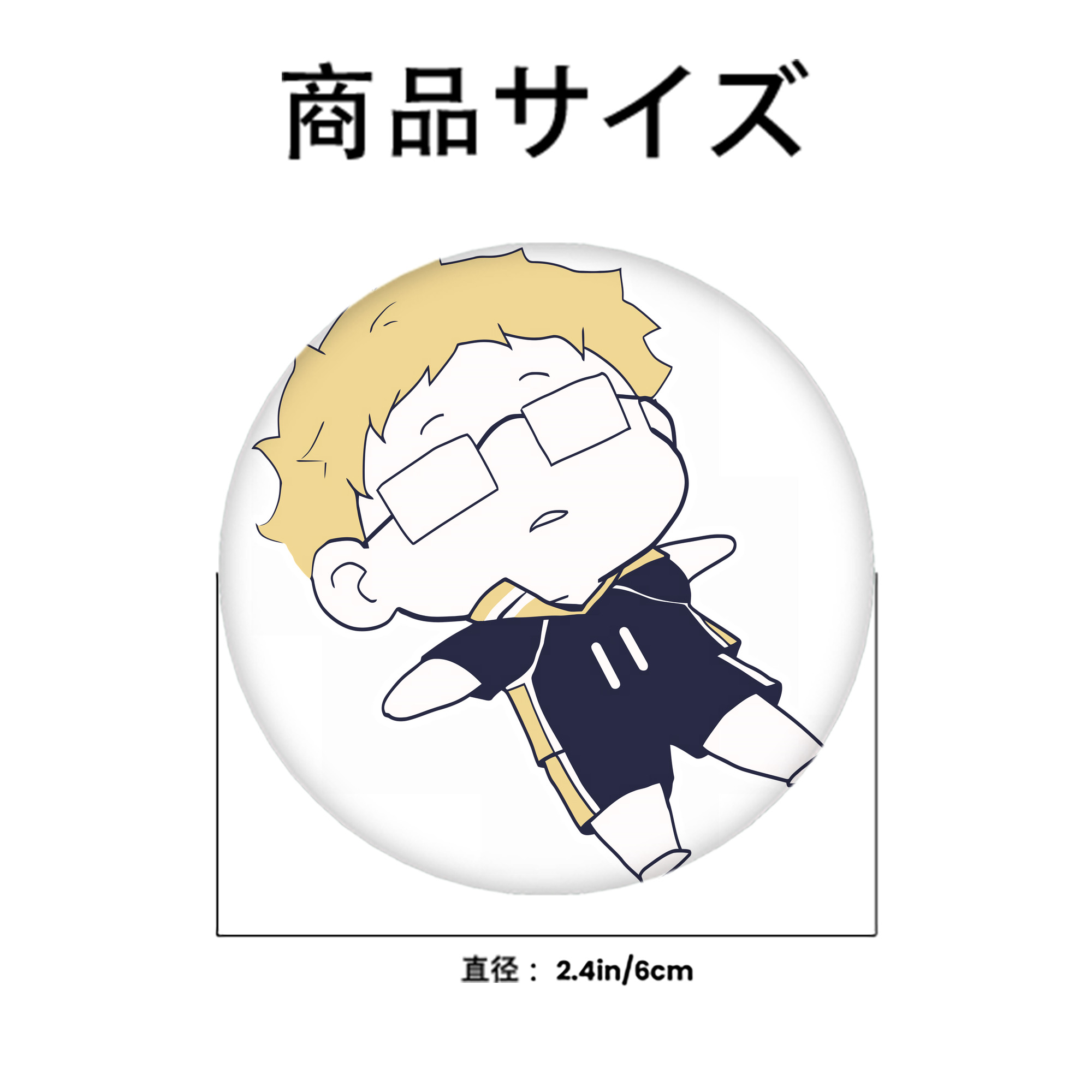 ハイキュー!! Haikyu!! 6cm 缶バッジ 複数セット