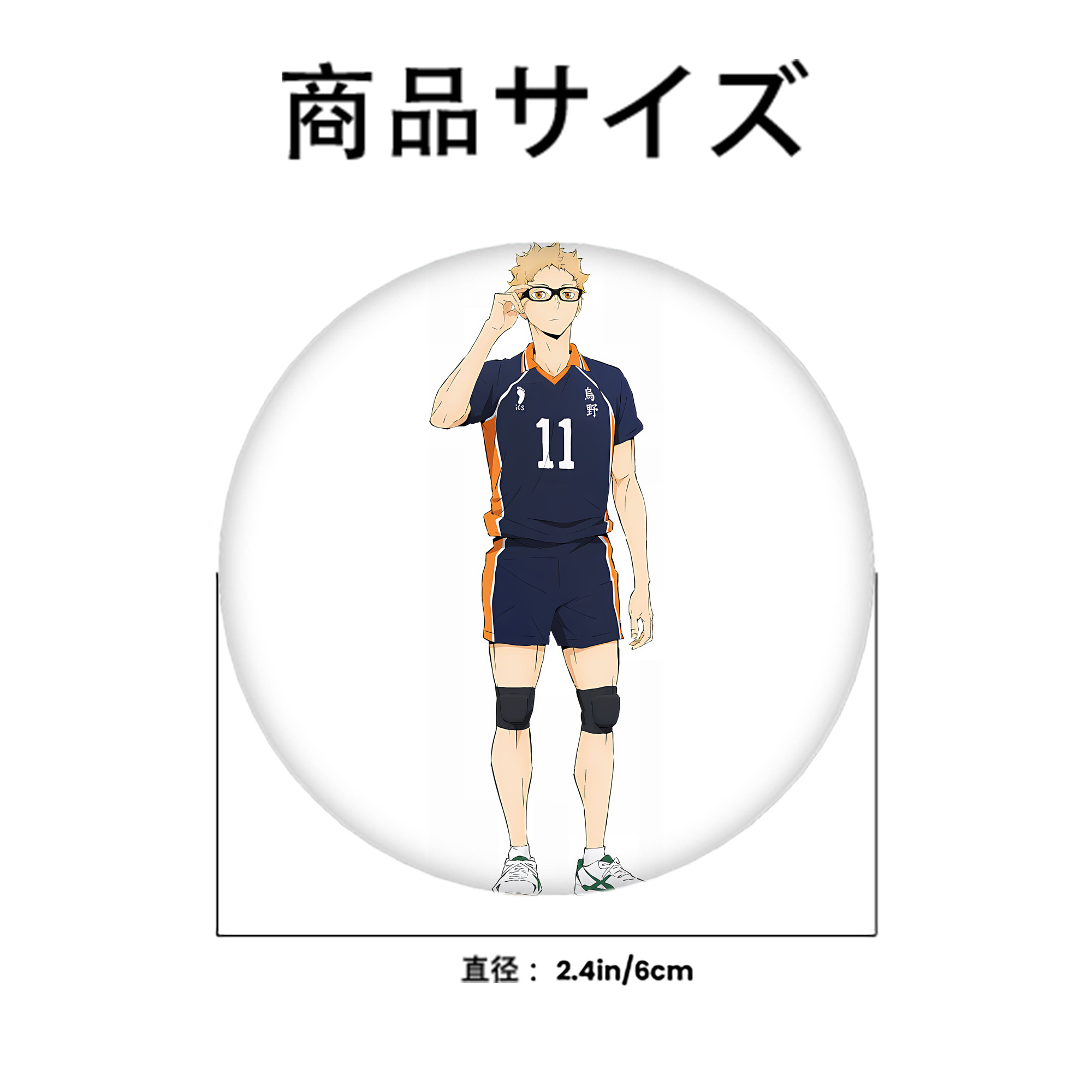 ハイキュー!! Haikyu!! 6cm 缶バッジ 複数セット
