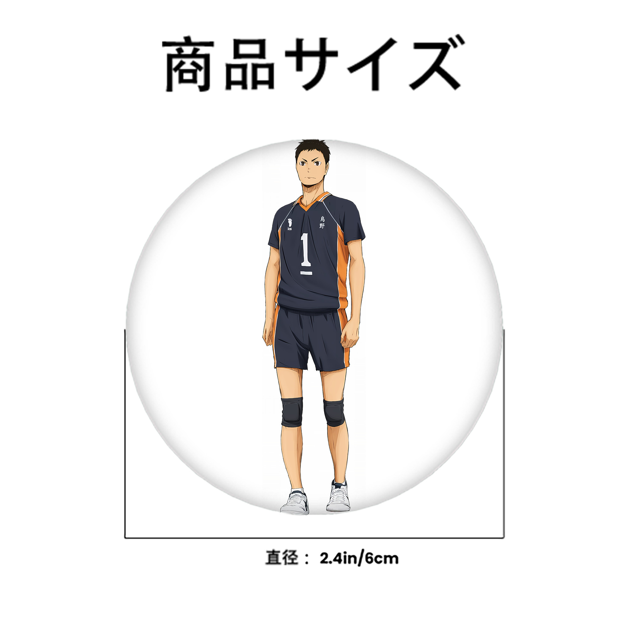 ハイキュー!! Haikyu!! 6cm 缶バッジ 複数セット