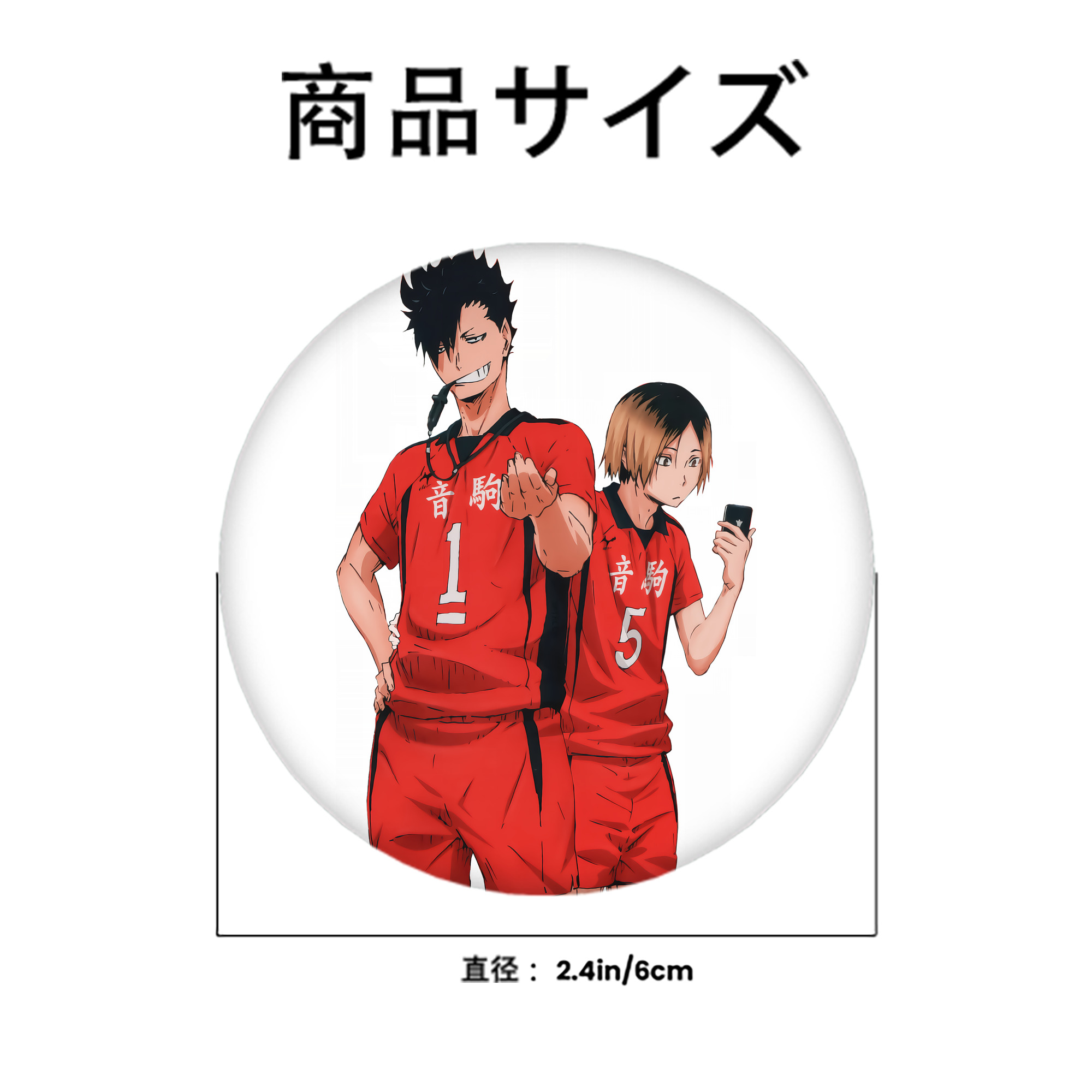 ハイキュー!! Haikyu!! 6cm 缶バッジ 複数セット