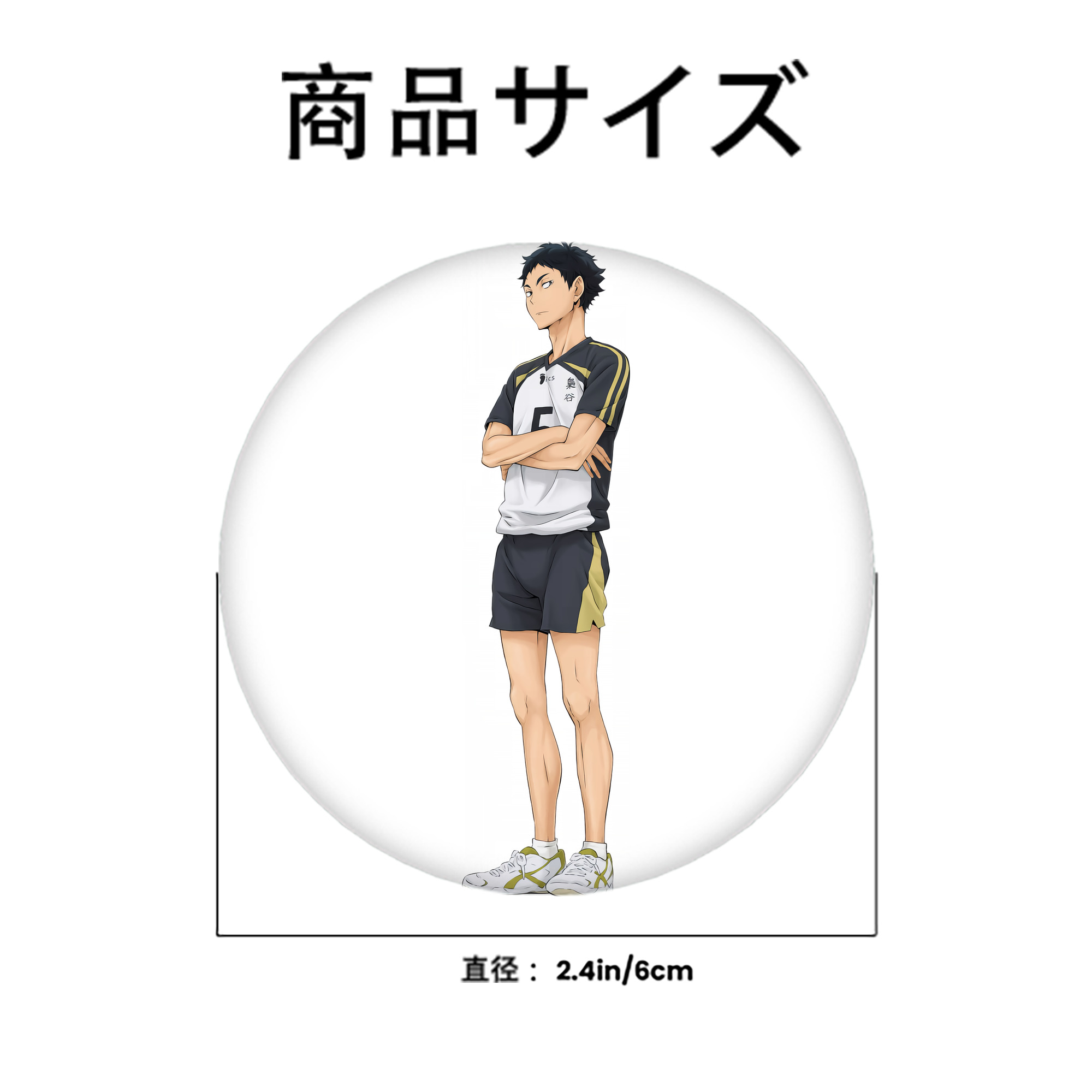 ハイキュー!! Haikyu!! 6cm 缶バッジ 複数セット