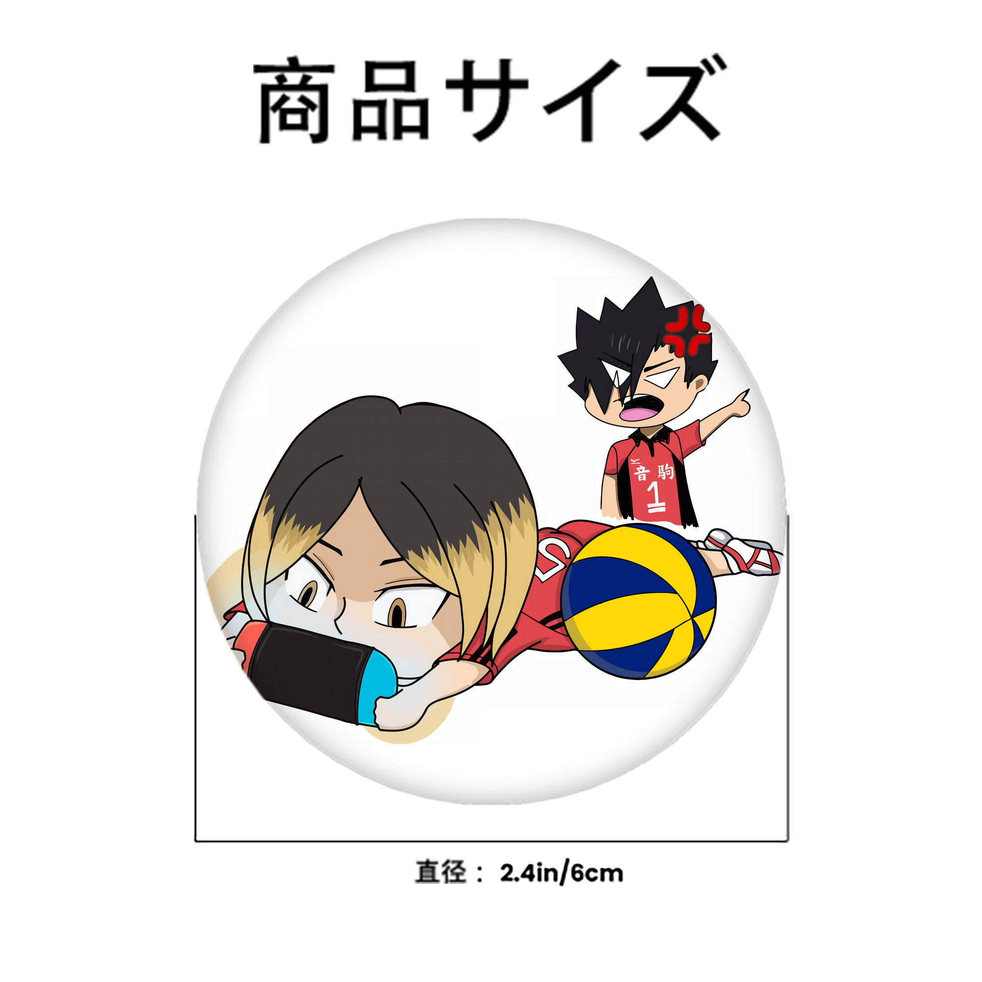 ハイキュー!! Haikyu!! 6cm 缶バッジ 複数セット