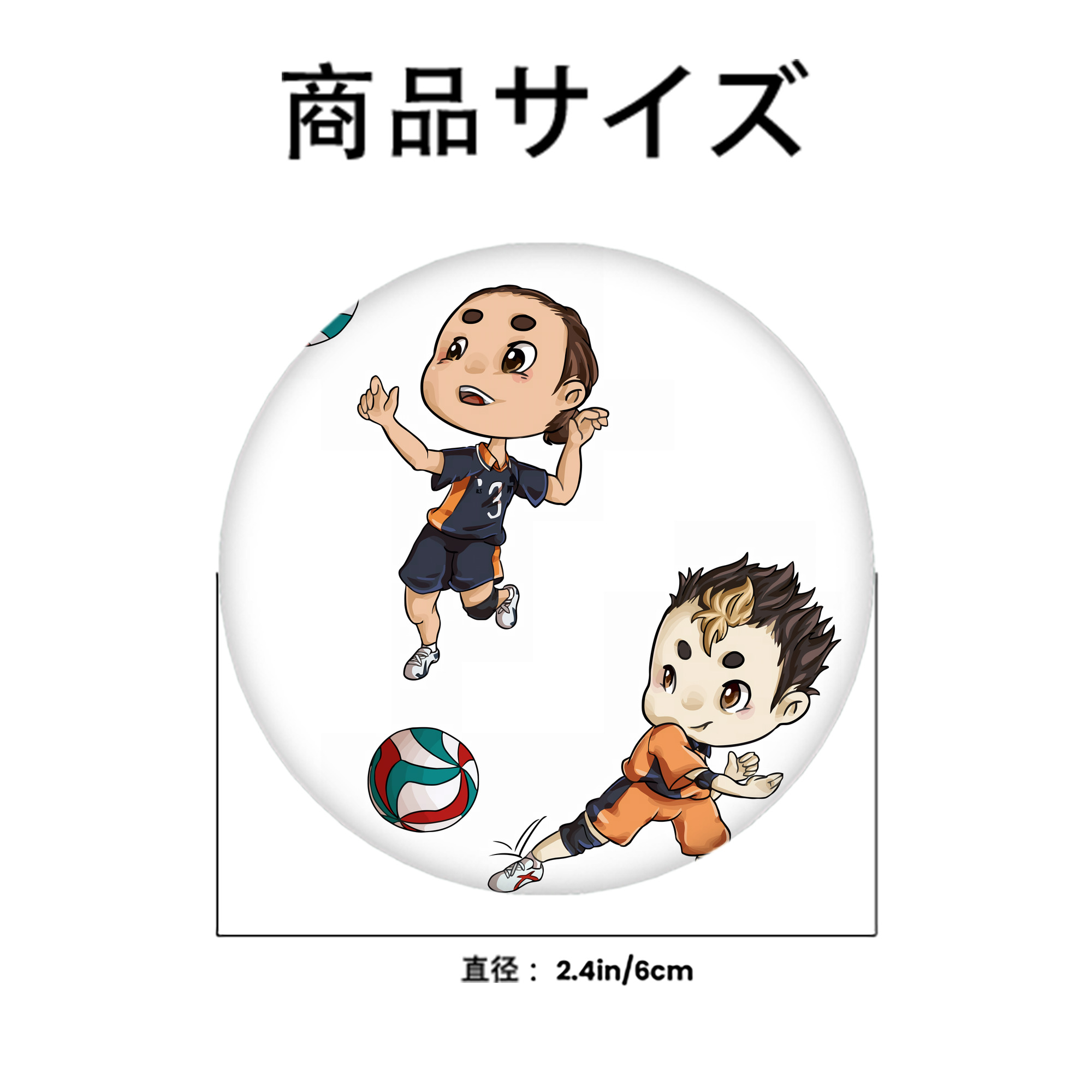 ハイキュー!! Haikyu!! 6cm 缶バッジ 複数セット